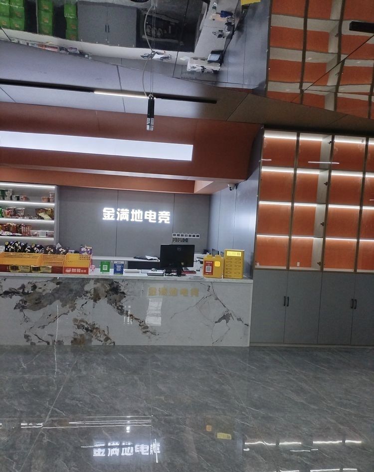 金满地网咖(胶州路店)