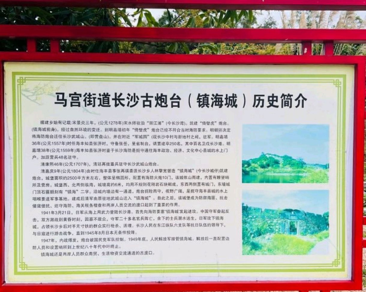 亲水栈道旅行图片 2