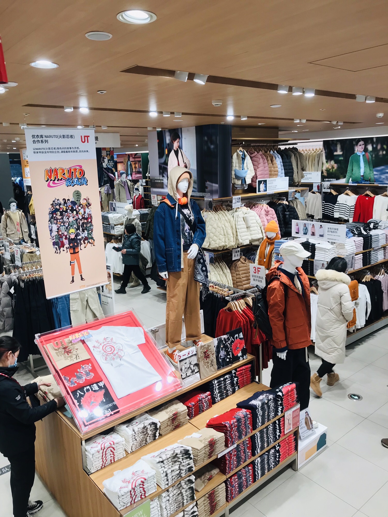 优衣库(北京三里屯全球旗舰店)