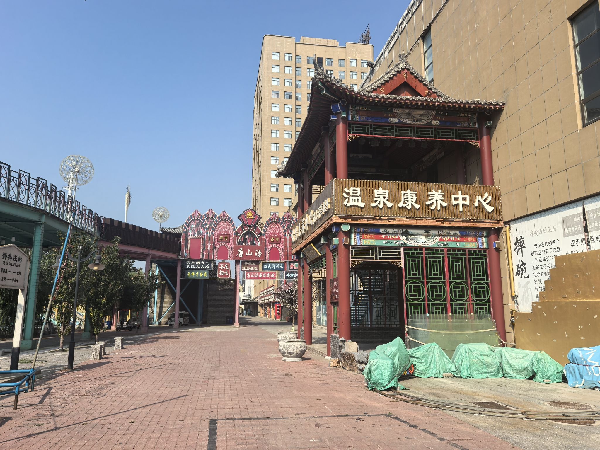河头古镇旅行图片 3