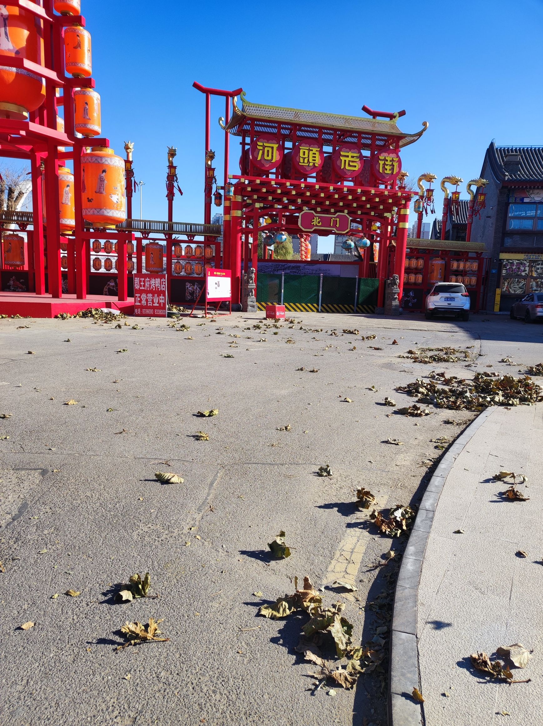 河头古镇旅行图片 2