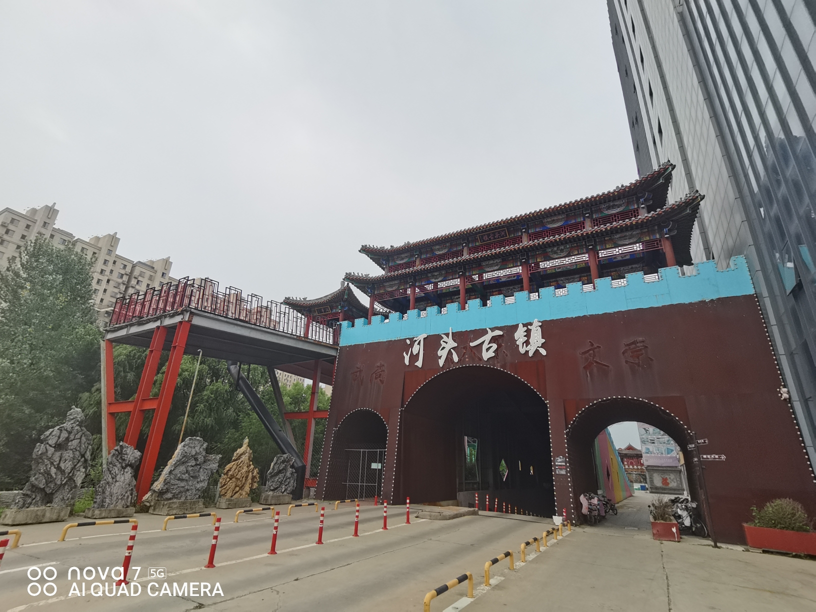 河头古镇旅行图片 1