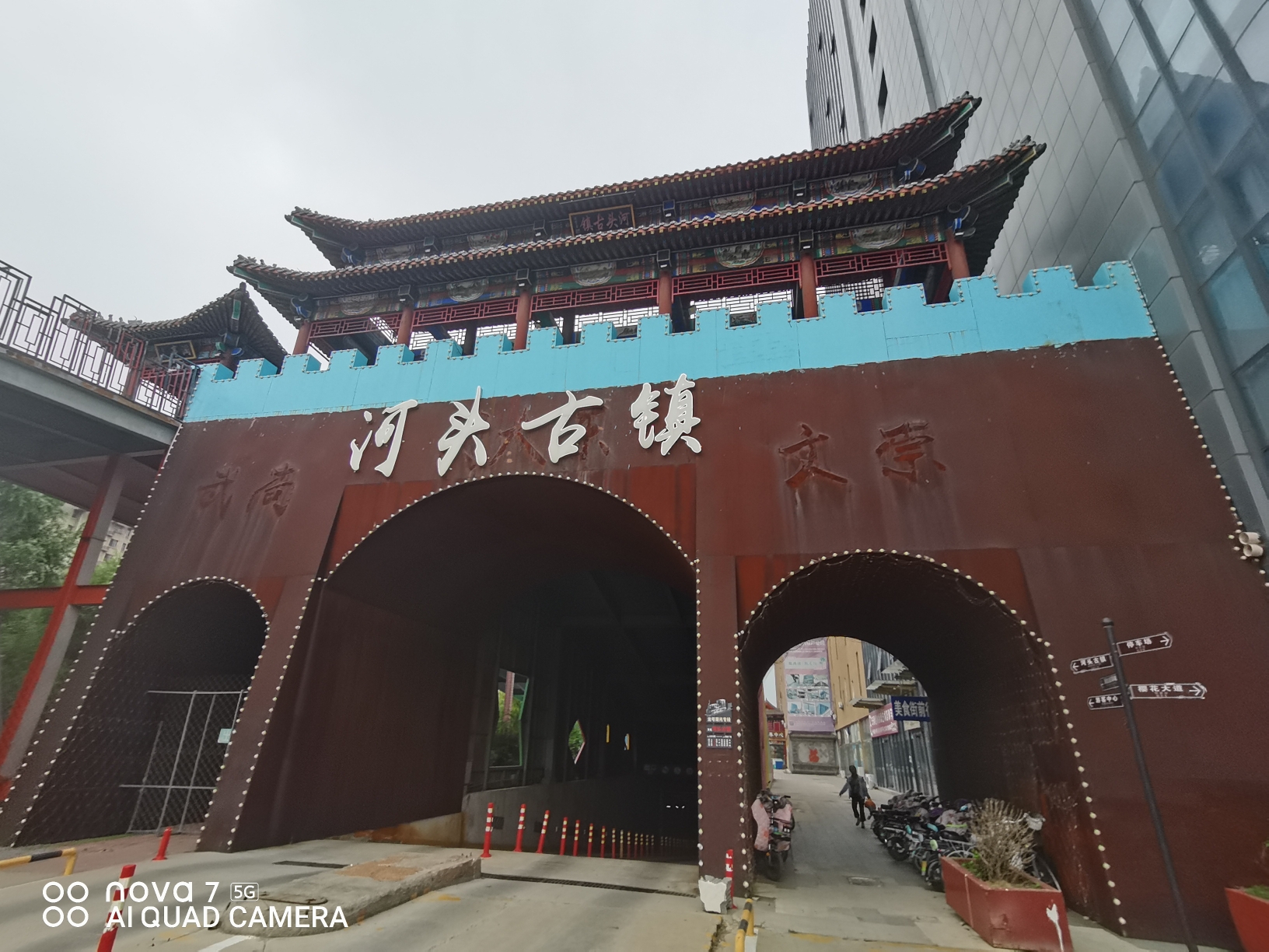 河头古镇旅行图片 2