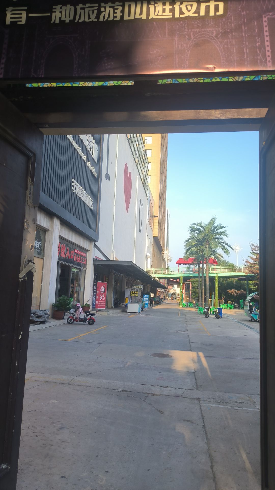 河头古镇旅行图片 2