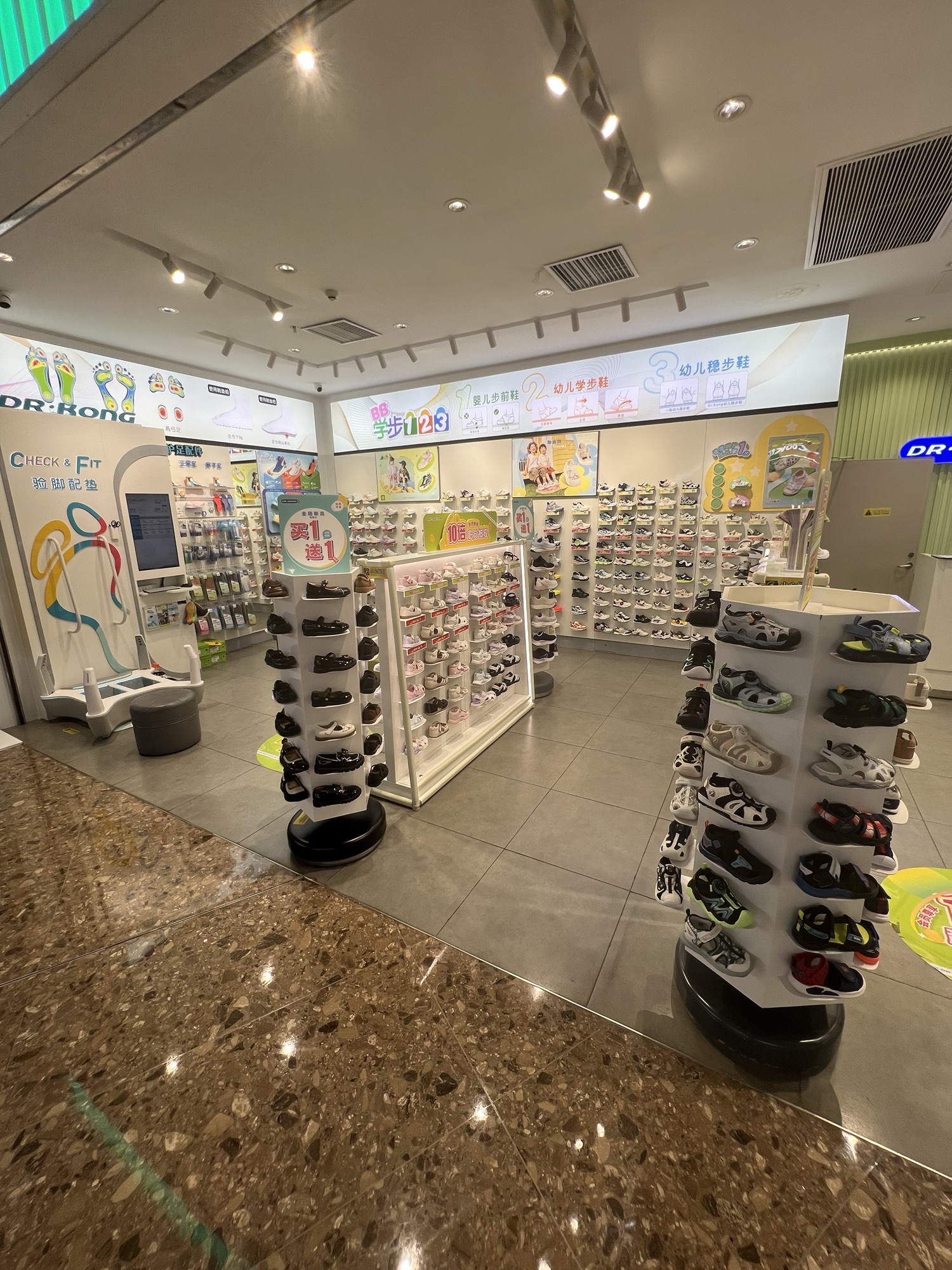 Dr·Kong 江博士健康鞋(珠海环宇城店)