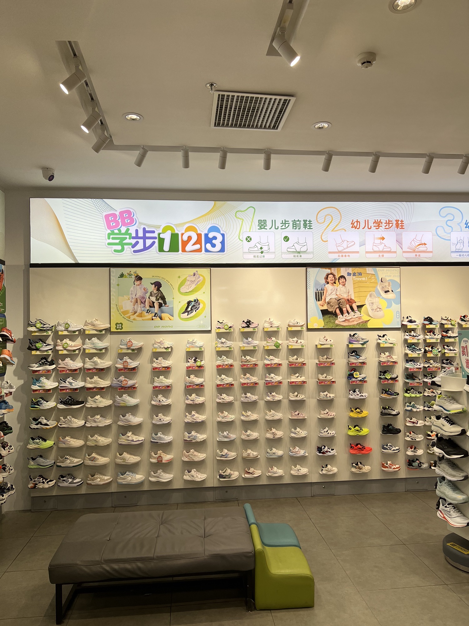 Dr·Kong 江博士健康鞋(珠海环宇城店)