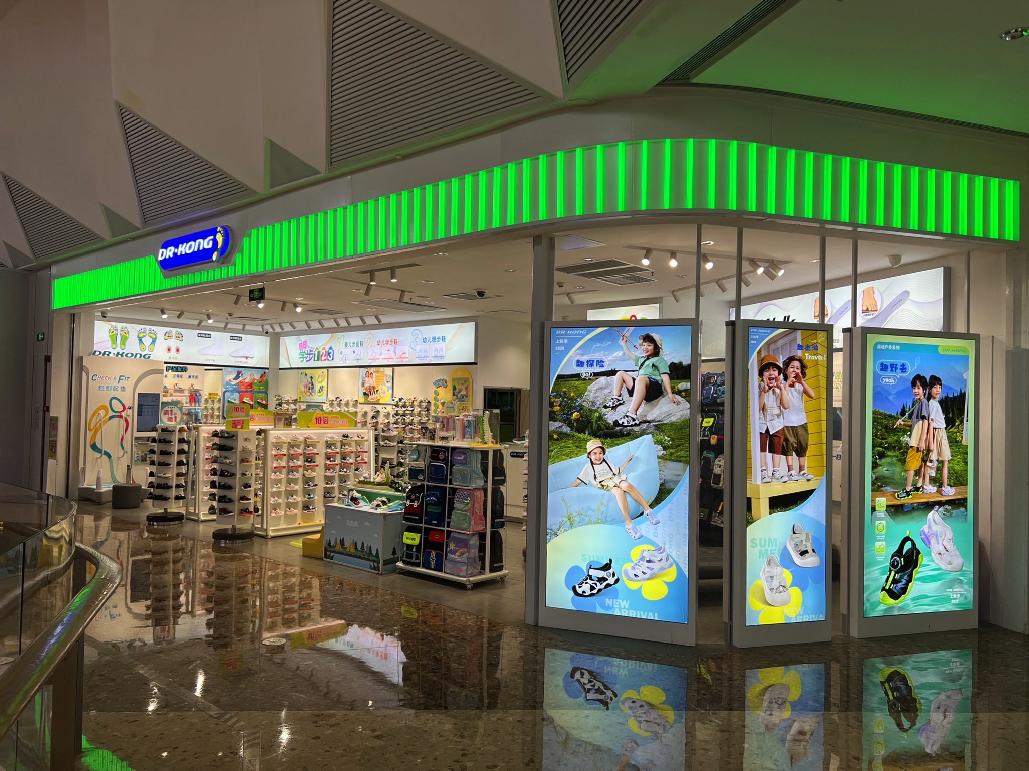 Dr·Kong 江博士健康鞋(珠海环宇城店)