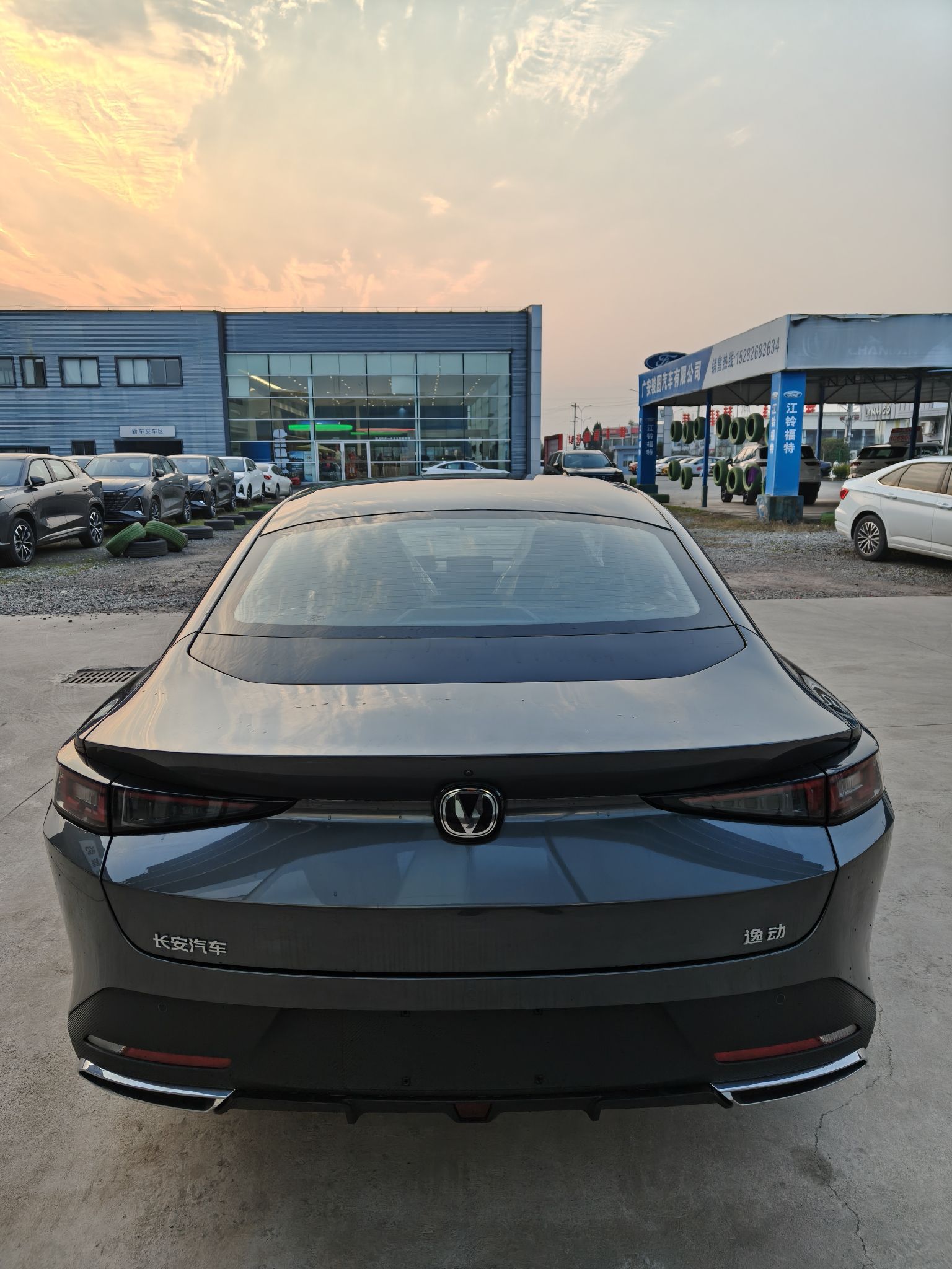 广安骏安达汽车有限公司