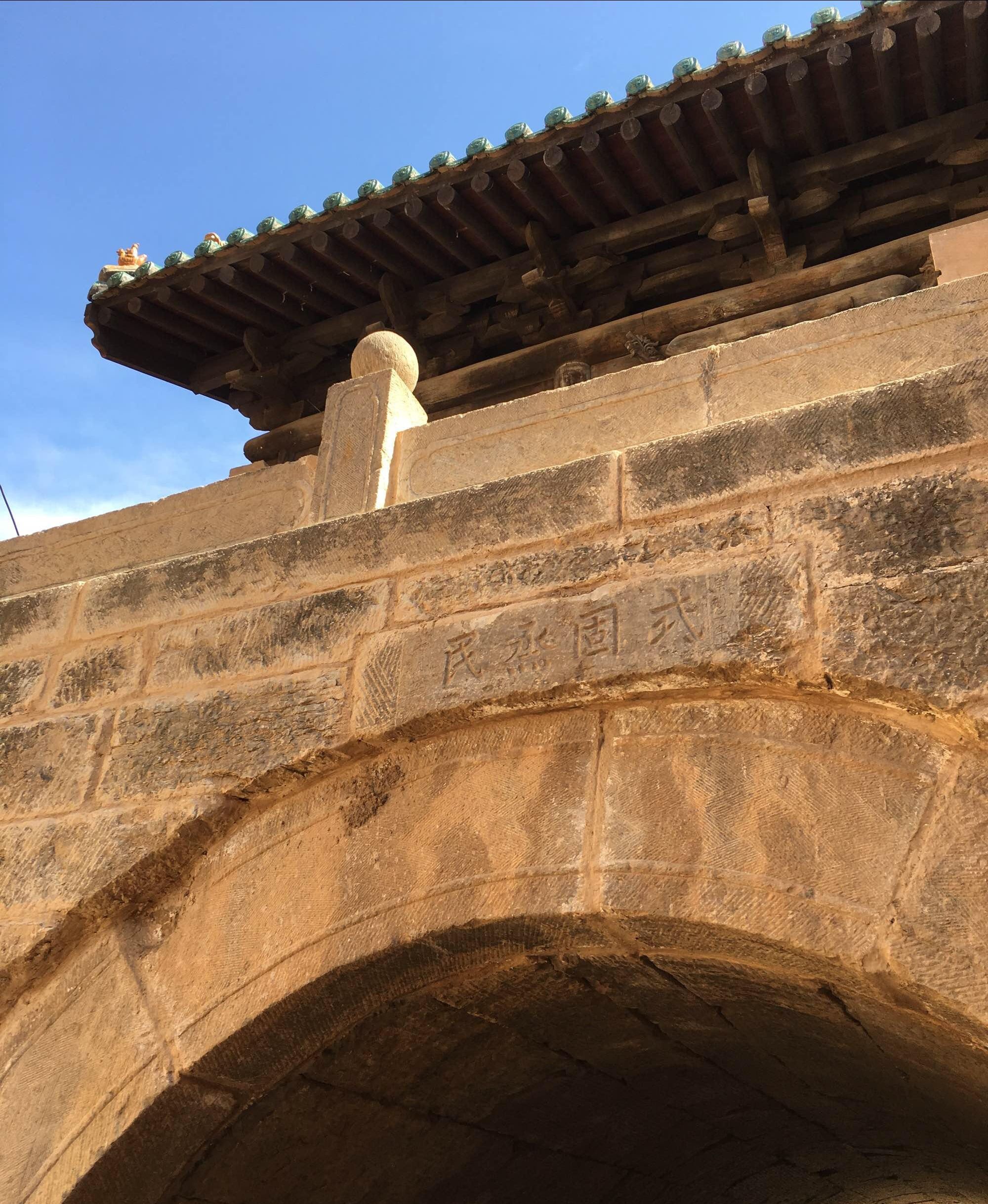 豆口村(古村落)旅行图片 2