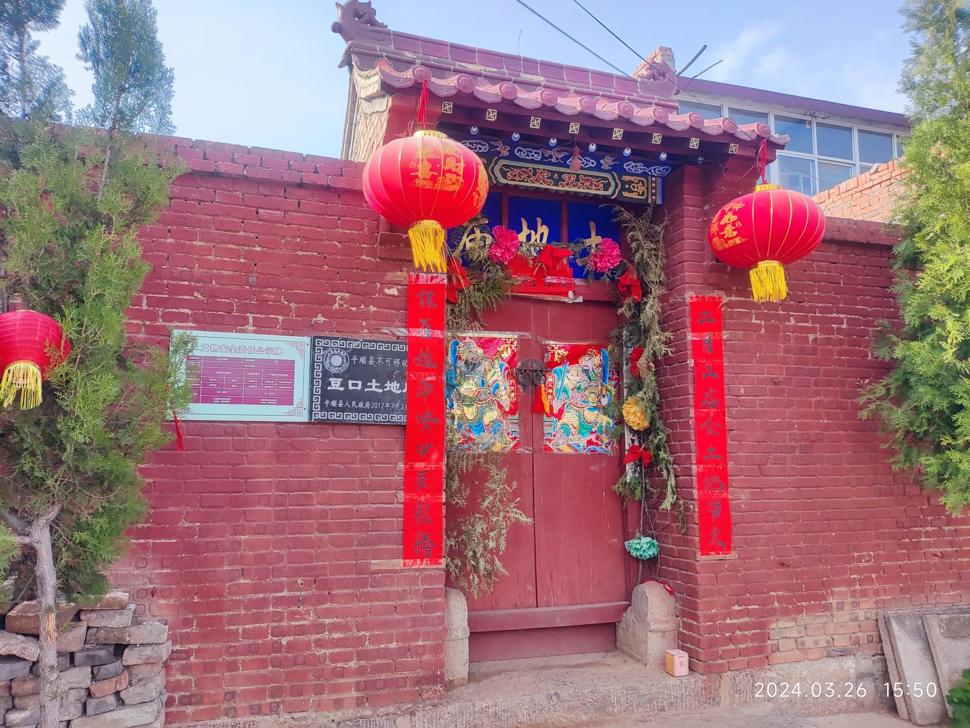 豆口村(古村落)旅行图片 2