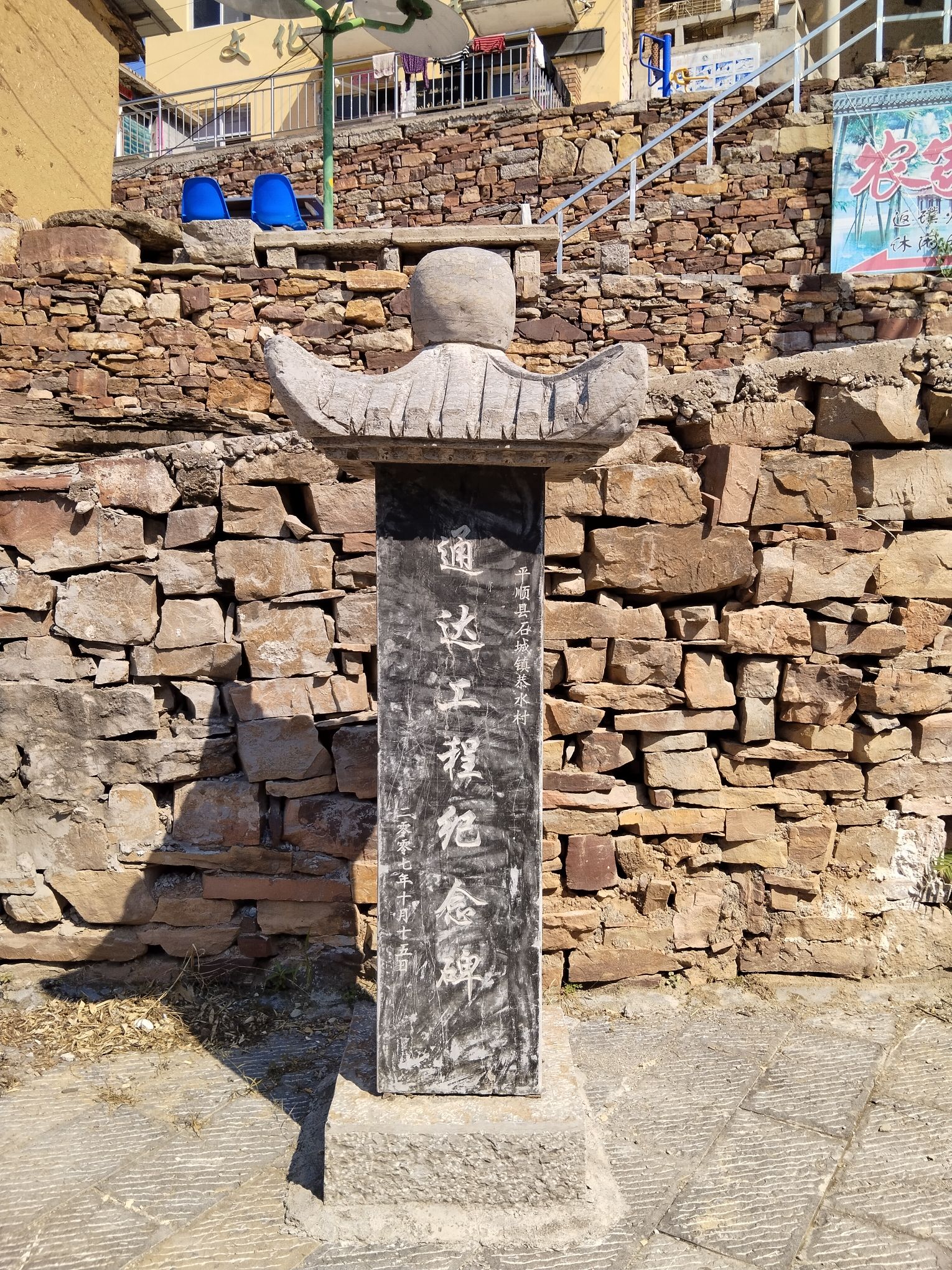恭水村(古村落)旅行图片 1