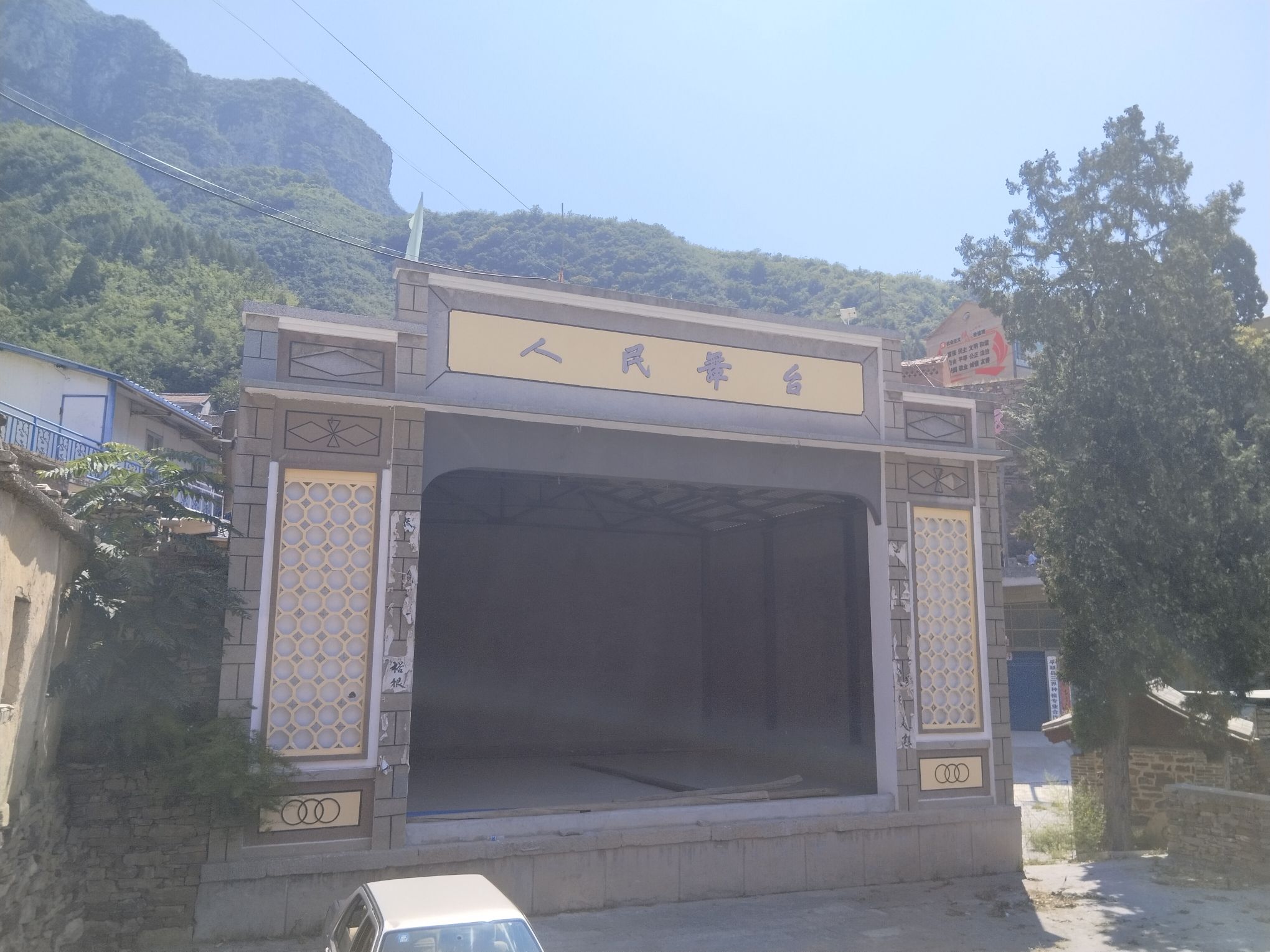 恭水村(古村落)旅行图片 3
