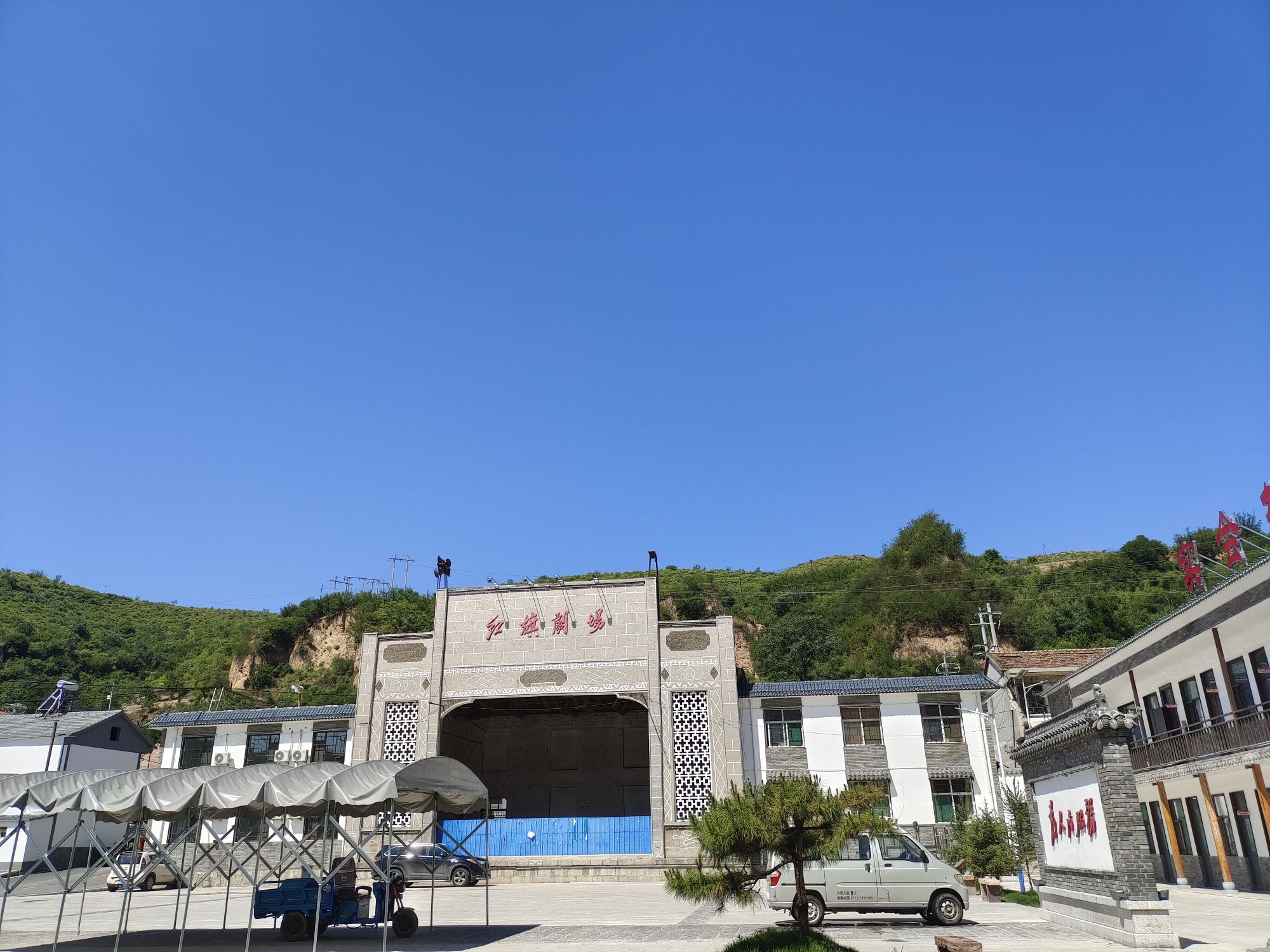 实会村(古村落)旅行图片 3