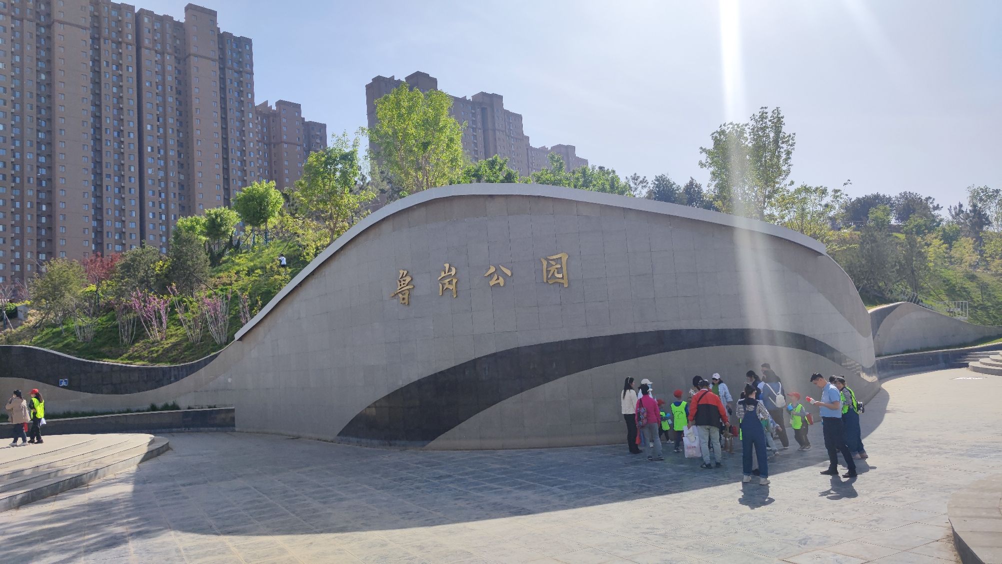 保定鲁岗公园旅行图片 1