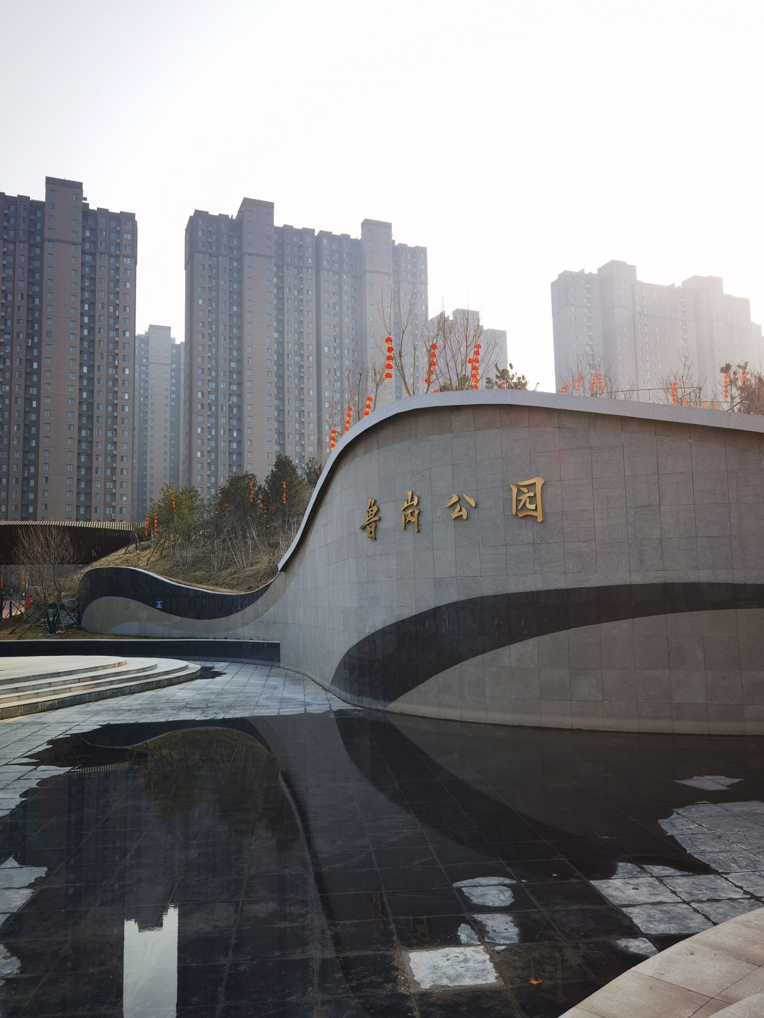 保定鲁岗公园旅行图片 1