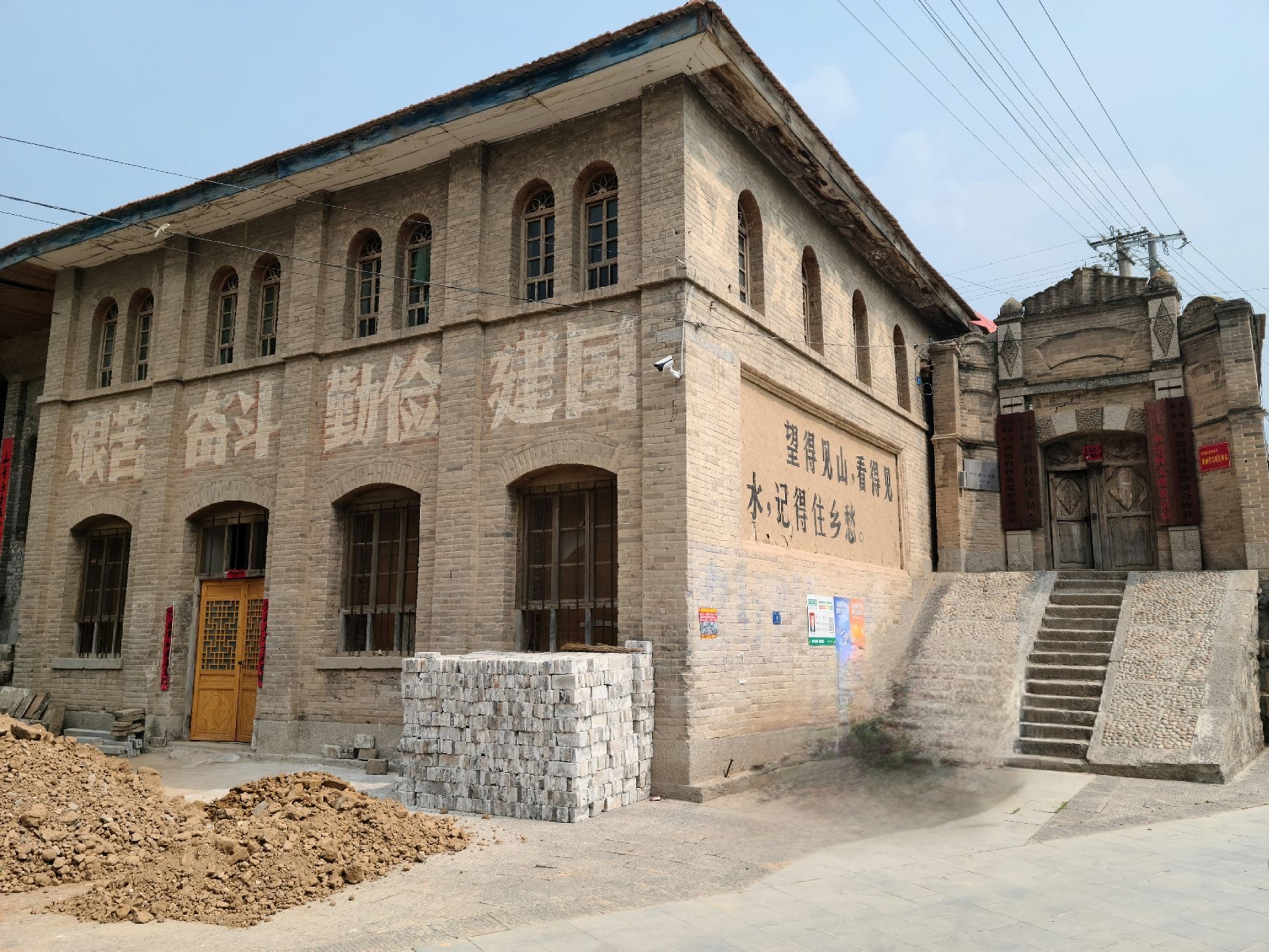 奥治古村旅行图片 1