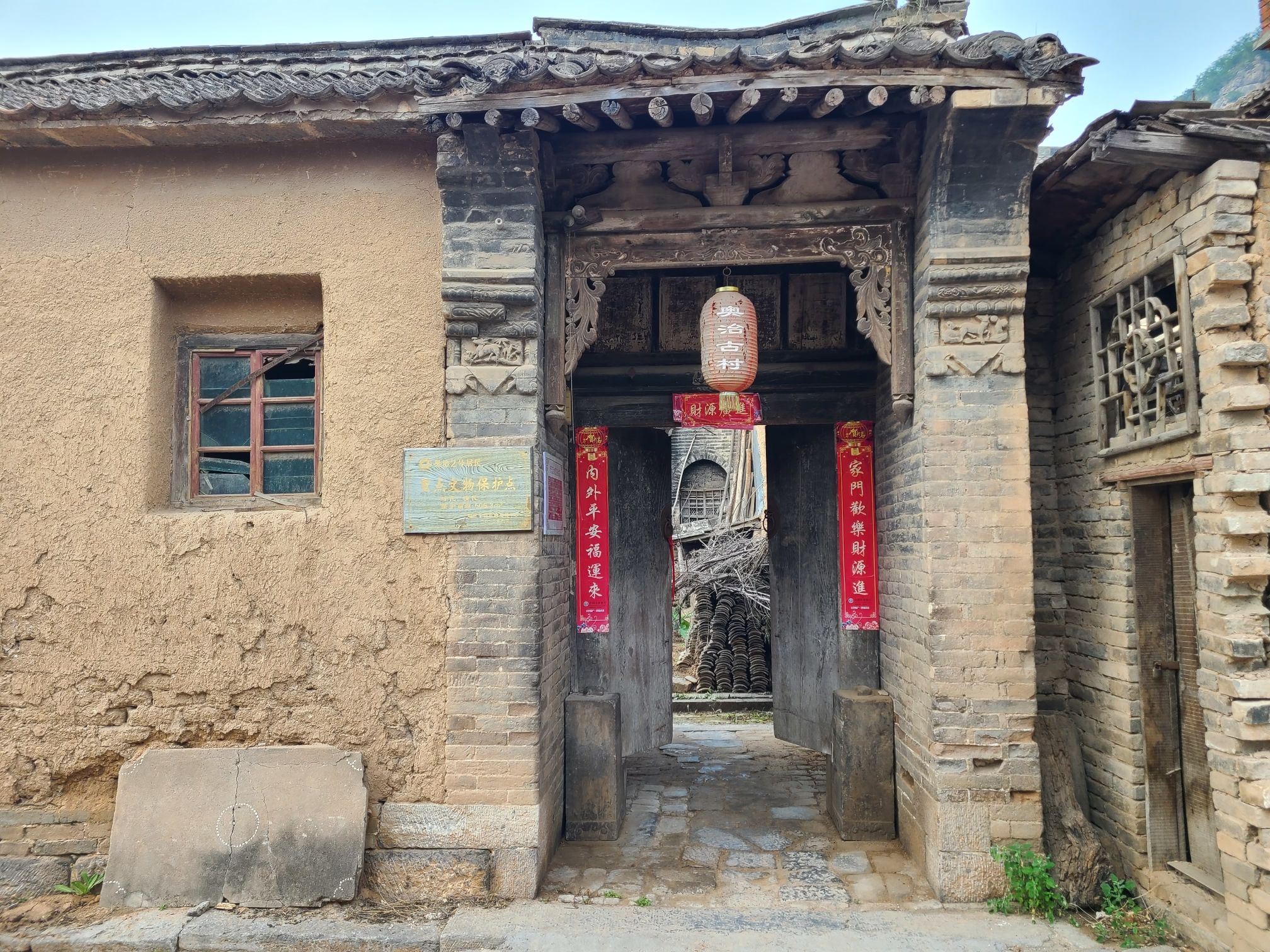 奥治古村旅行图片 3
