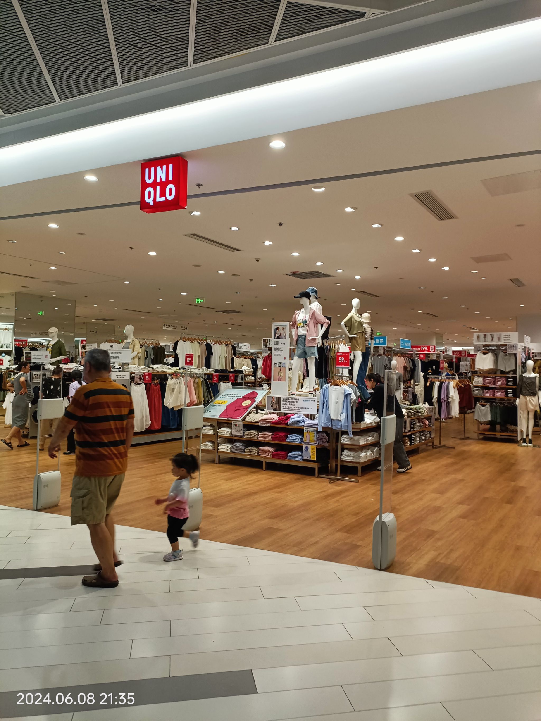 优衣库(南宁商场宜家家居南宁荟聚店)