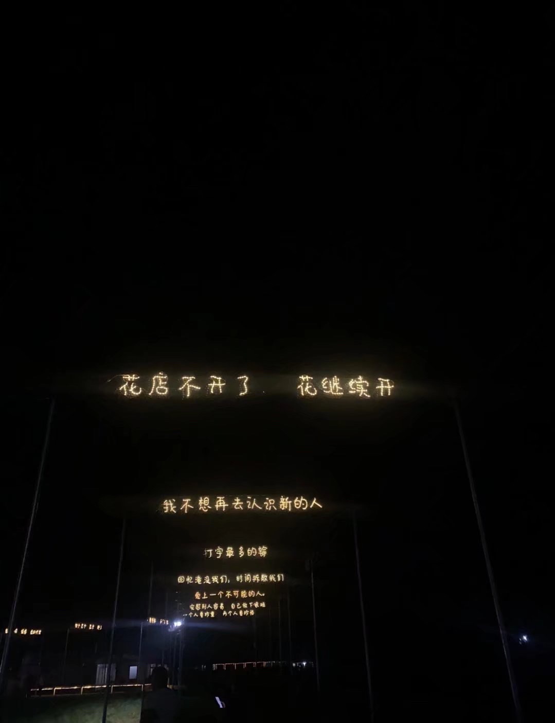 泥途渔乐村旅行图片 2