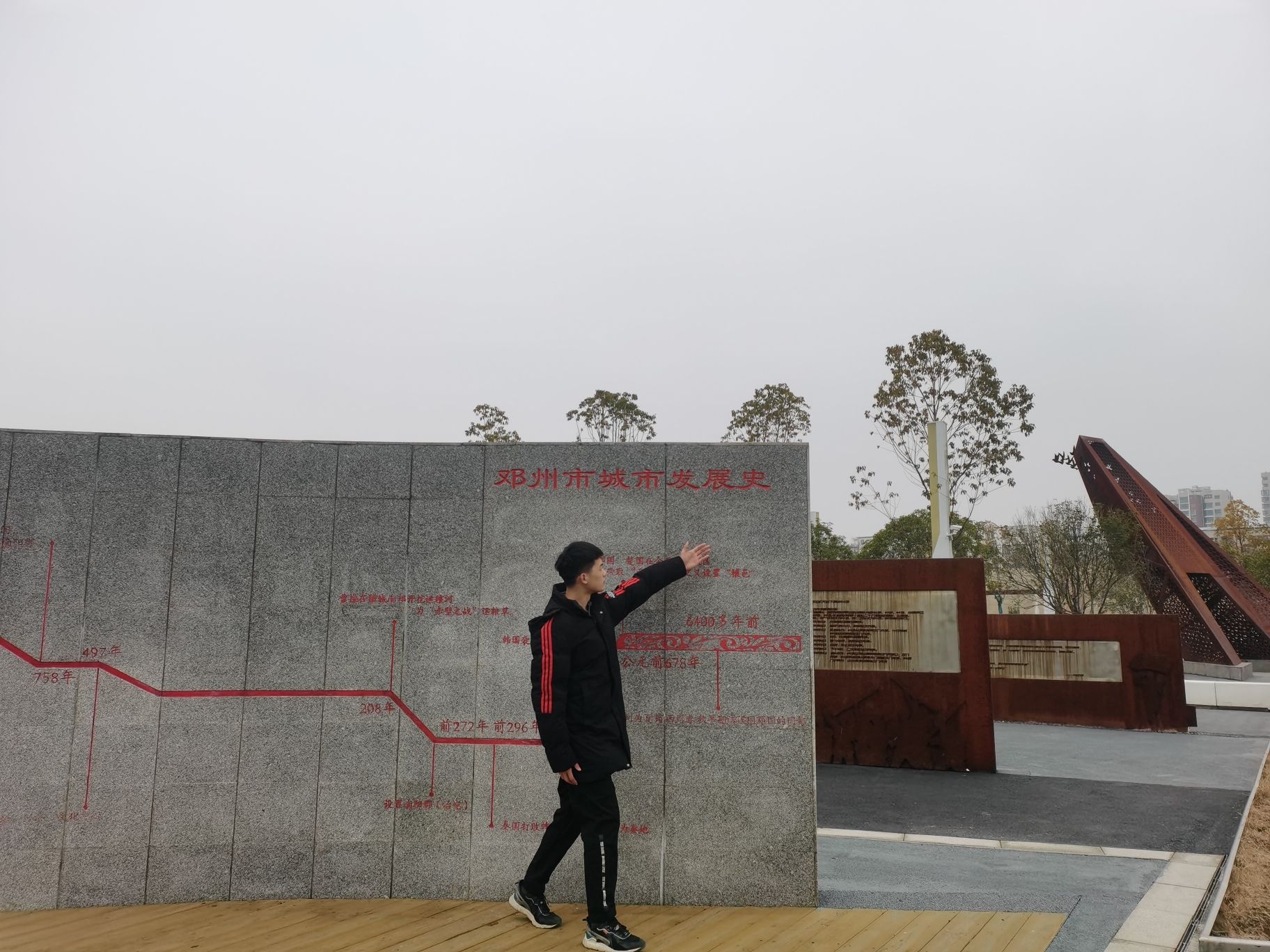 突破口公园旅行图片 1
