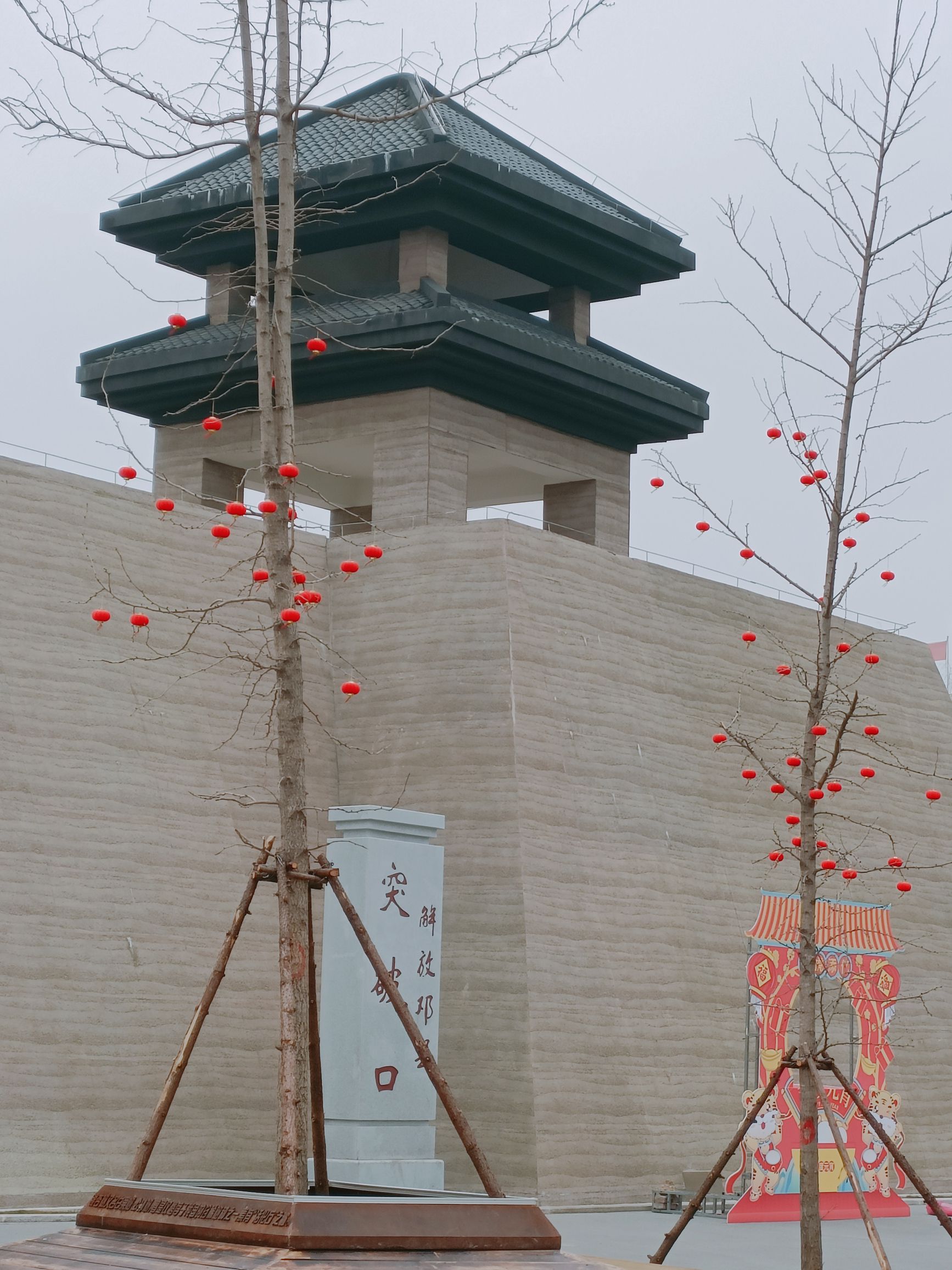 突破口公园旅行图片 2