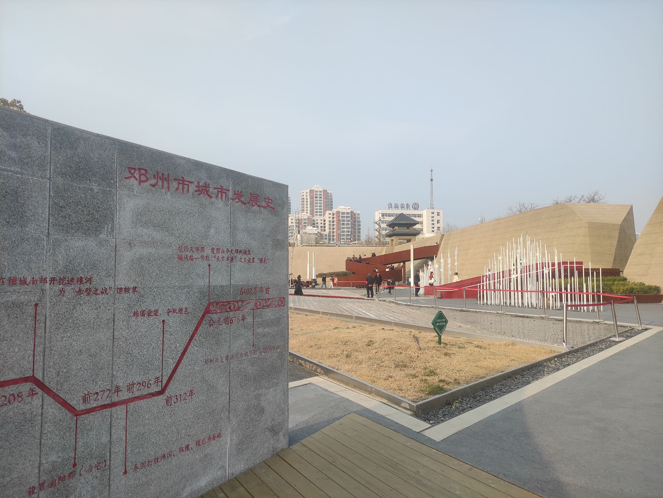 突破口公园旅行图片 2