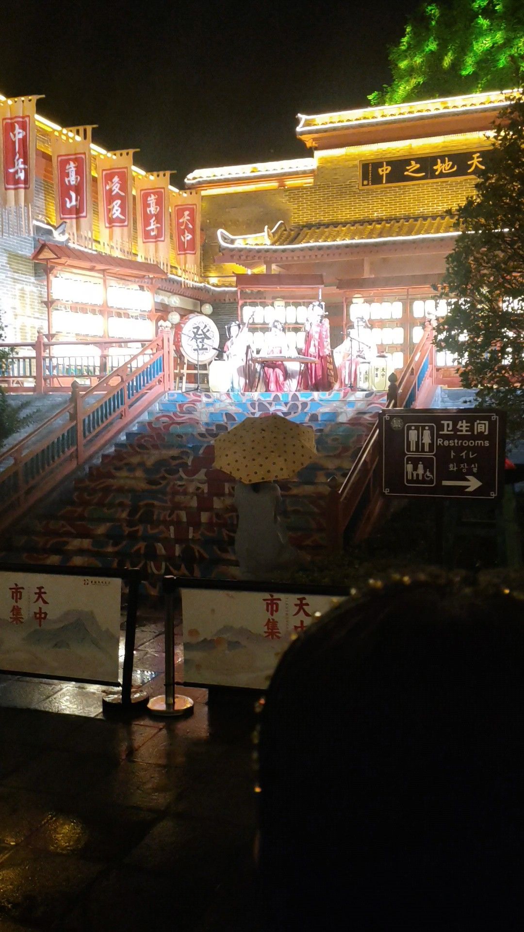 突破口公园旅行图片 3