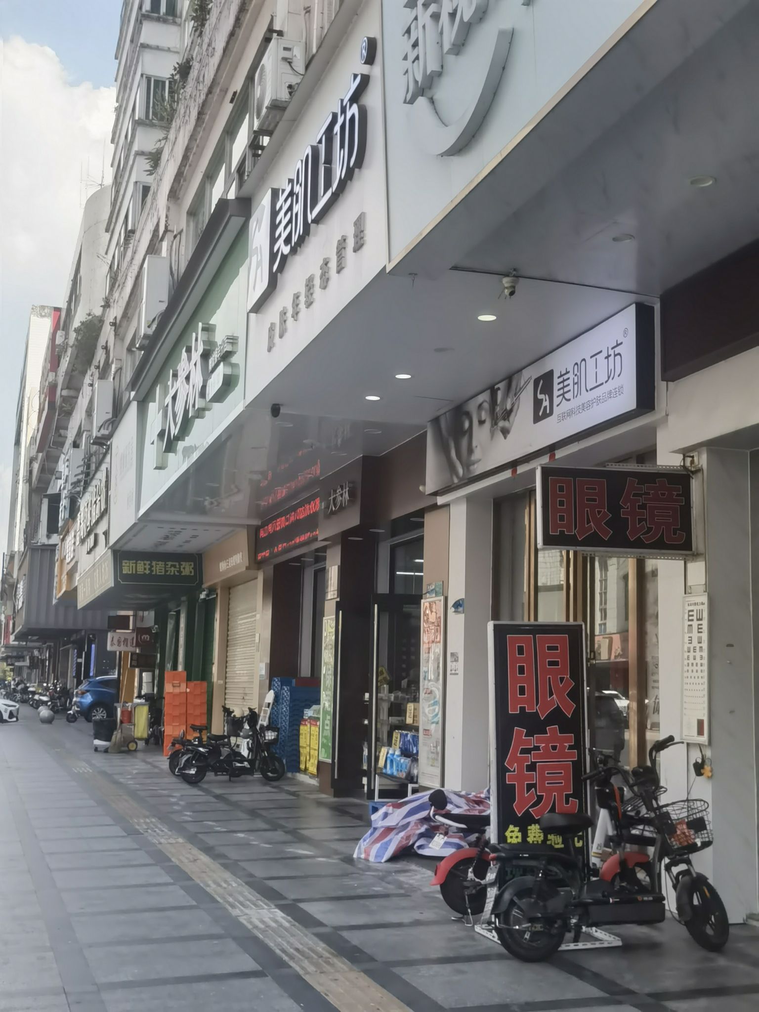 美肌工坊皮肤管理(南城银丰路店)
