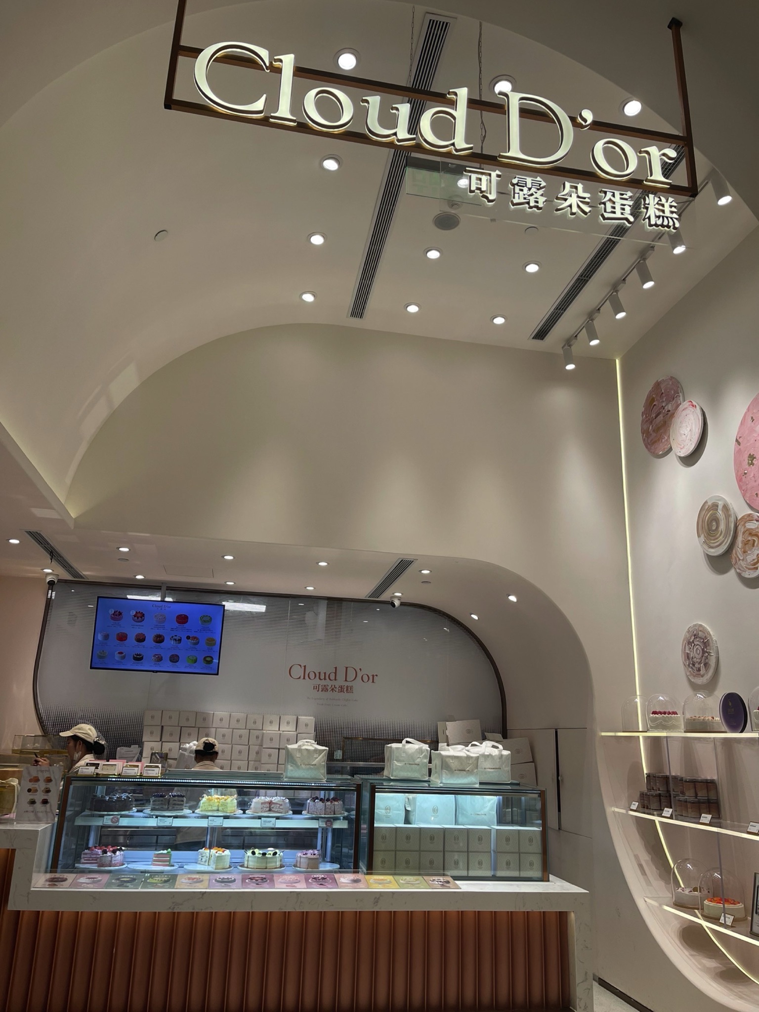 可露朵蛋糕CloudD'or(正大中心店)