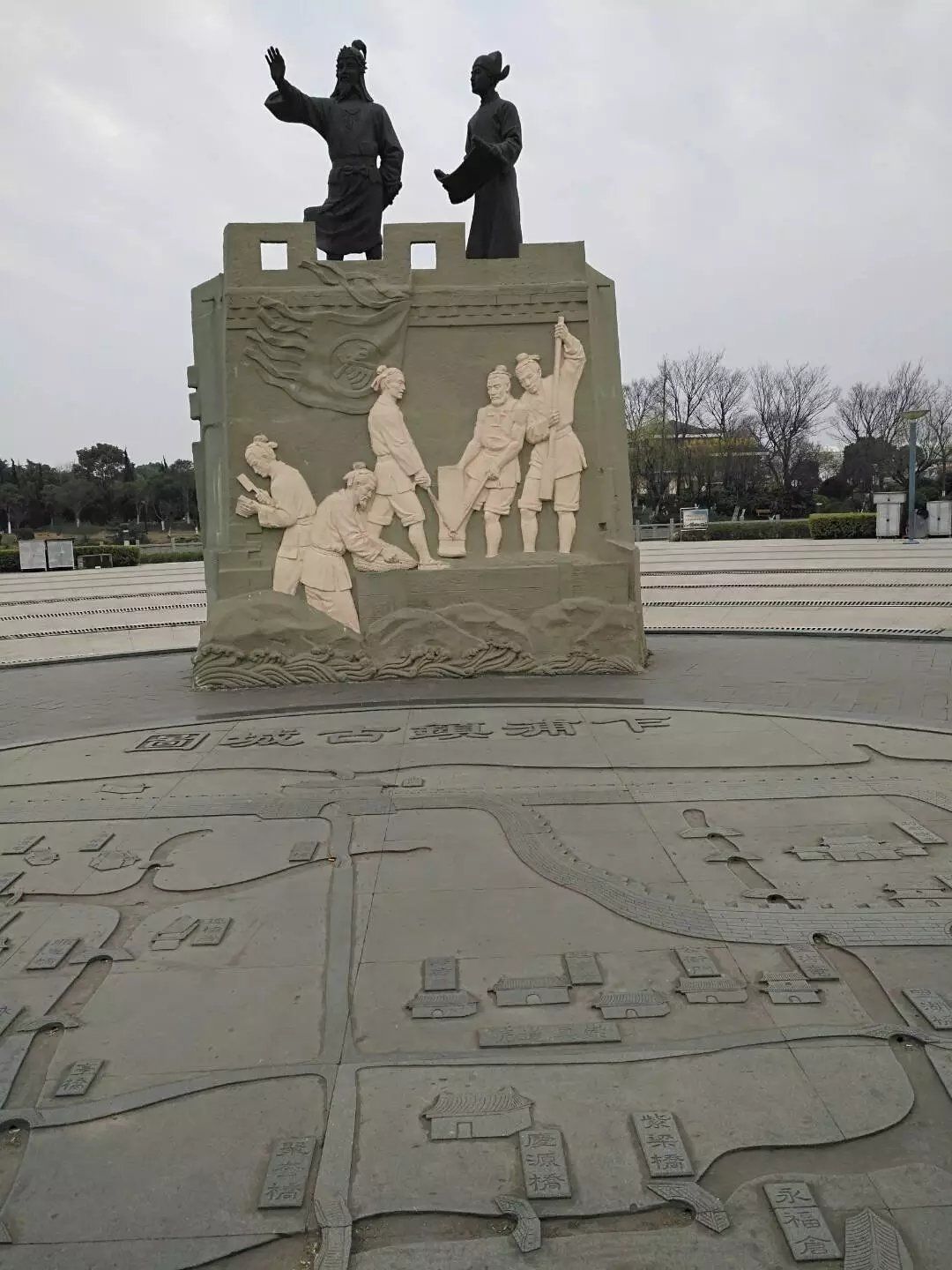 古城墙遗址公园旅行图片 1