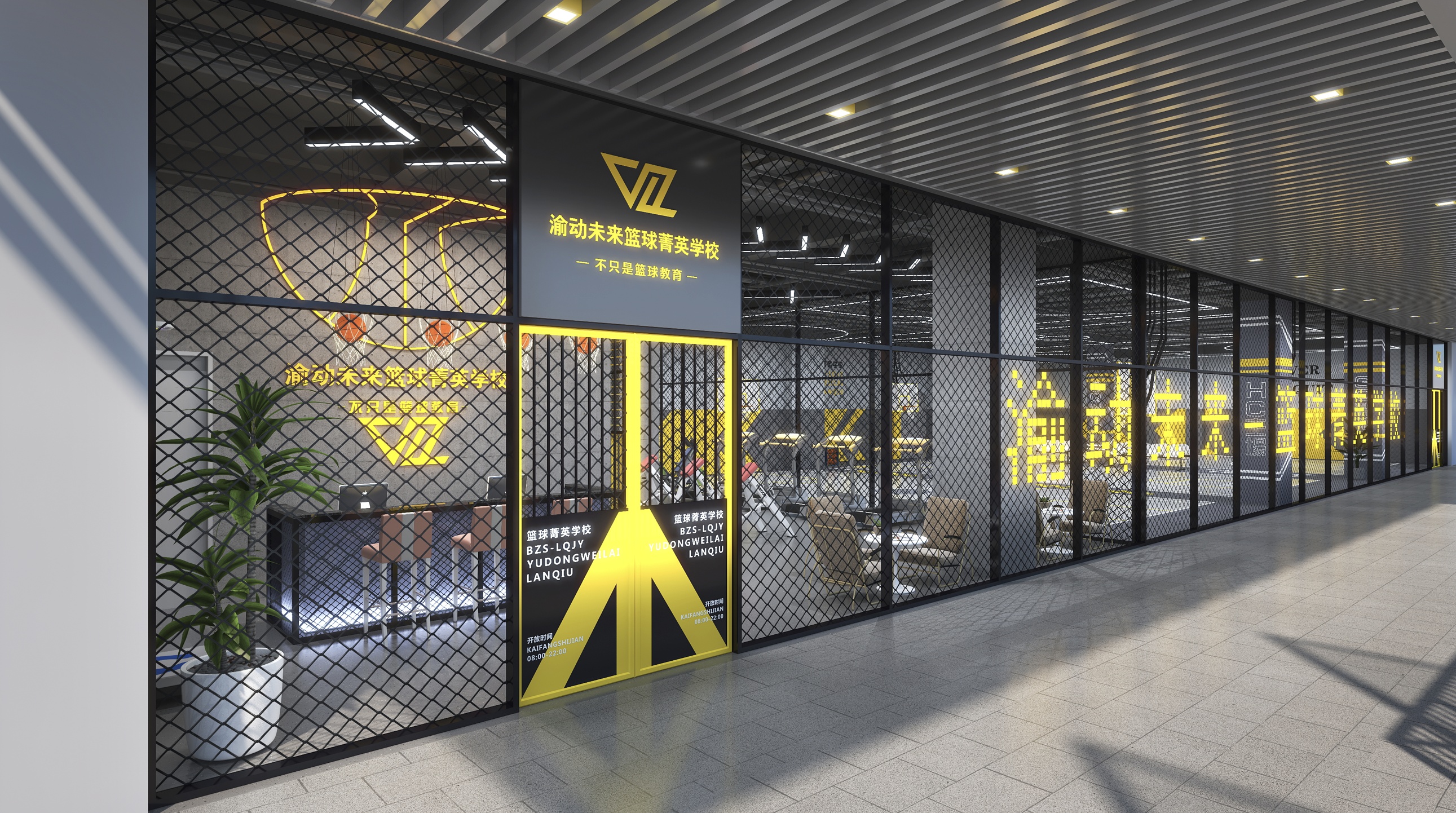 场地封面-渝动未来篮球精英学校(万科里校区)