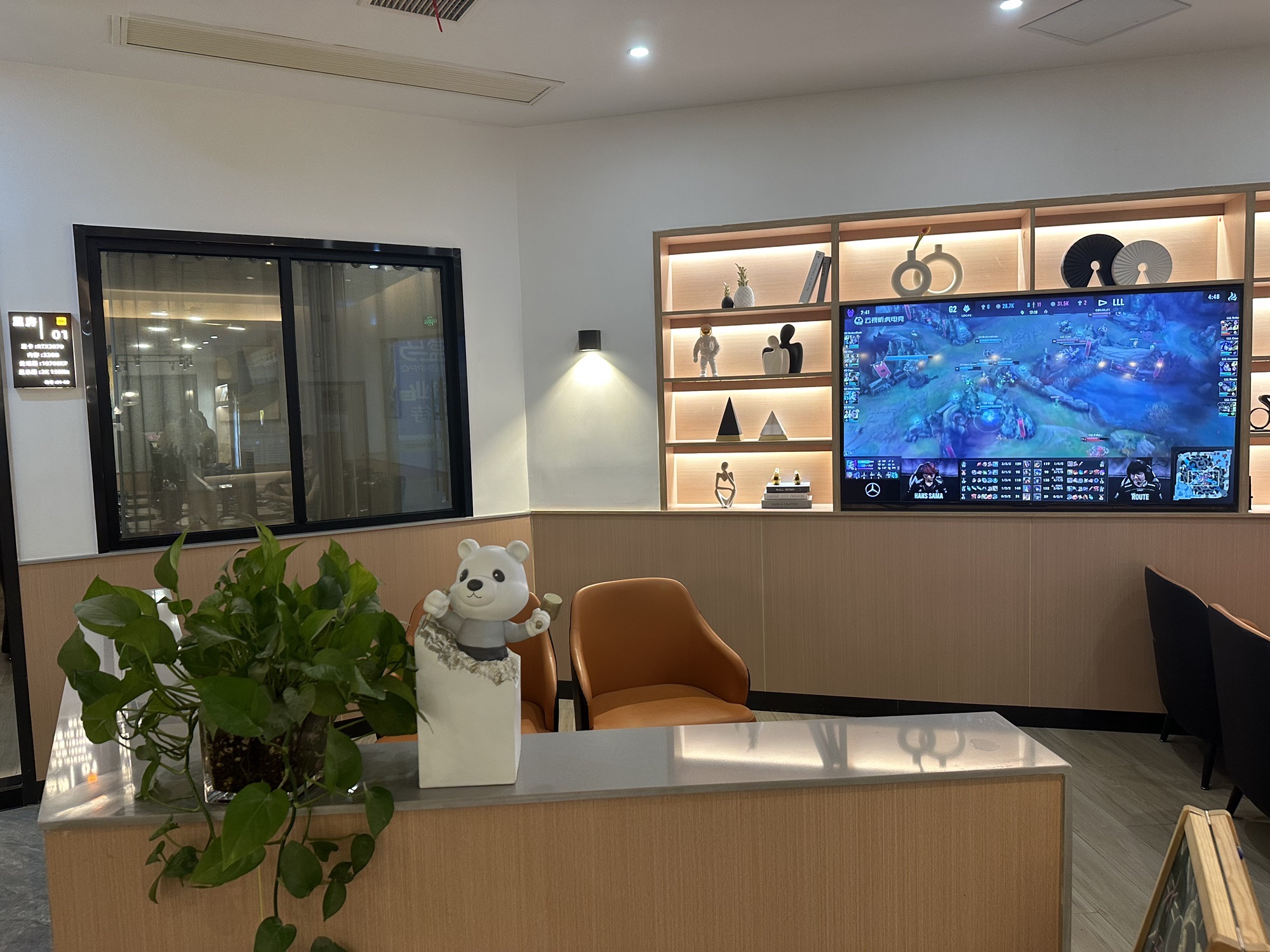 四合网咖(合肥百利中心店)