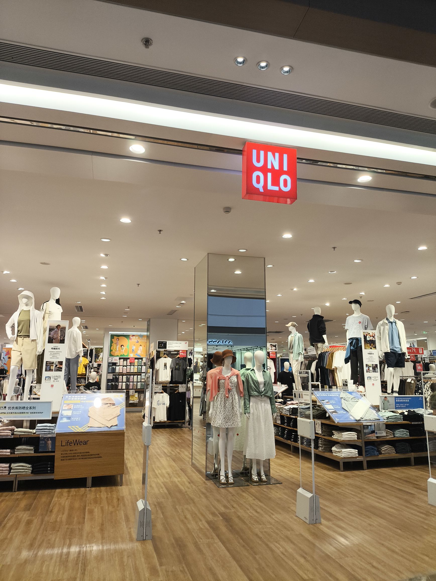 优衣库(舟山宝龙广场店)