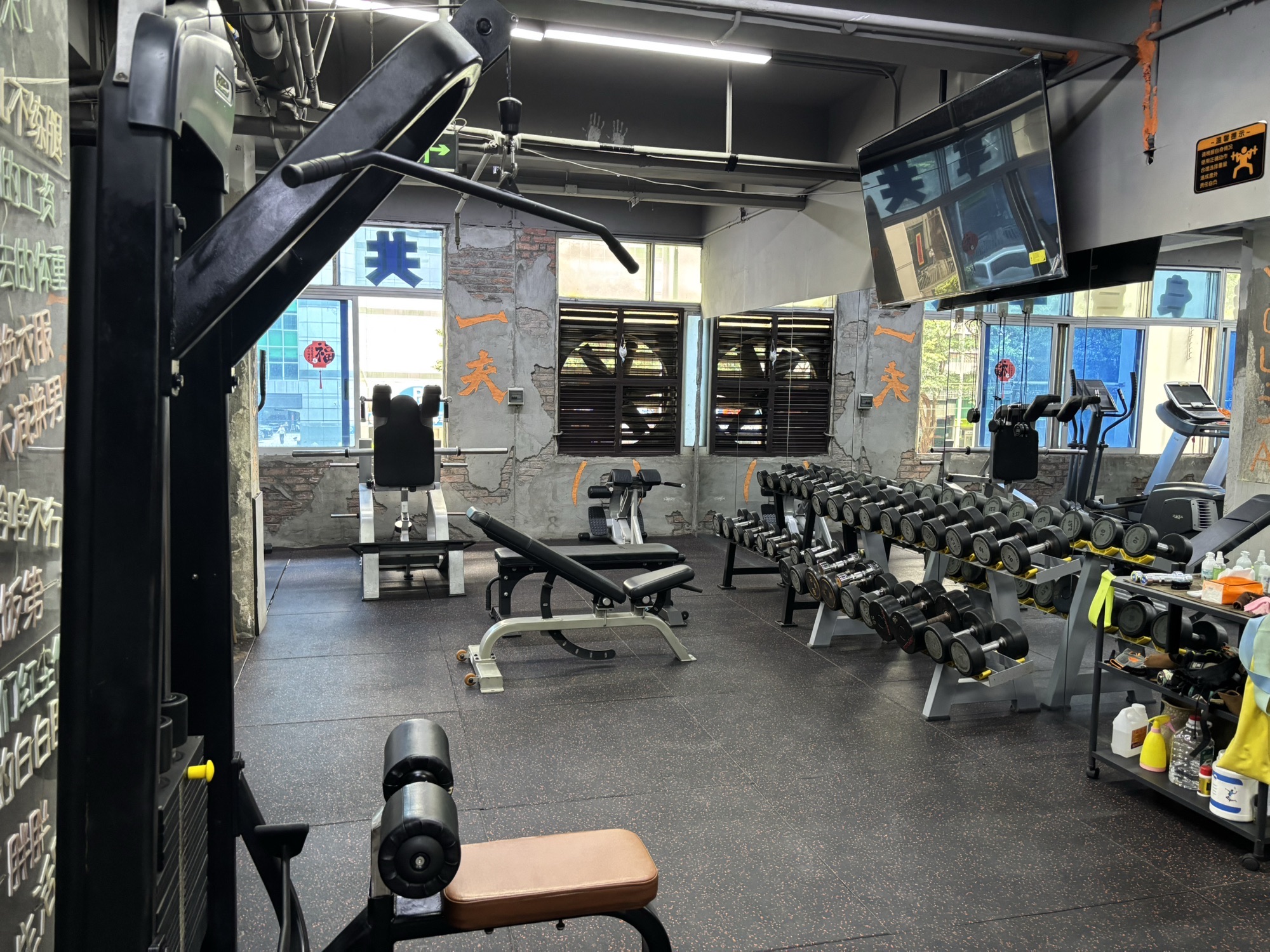 场地封面-一夫健身工作室