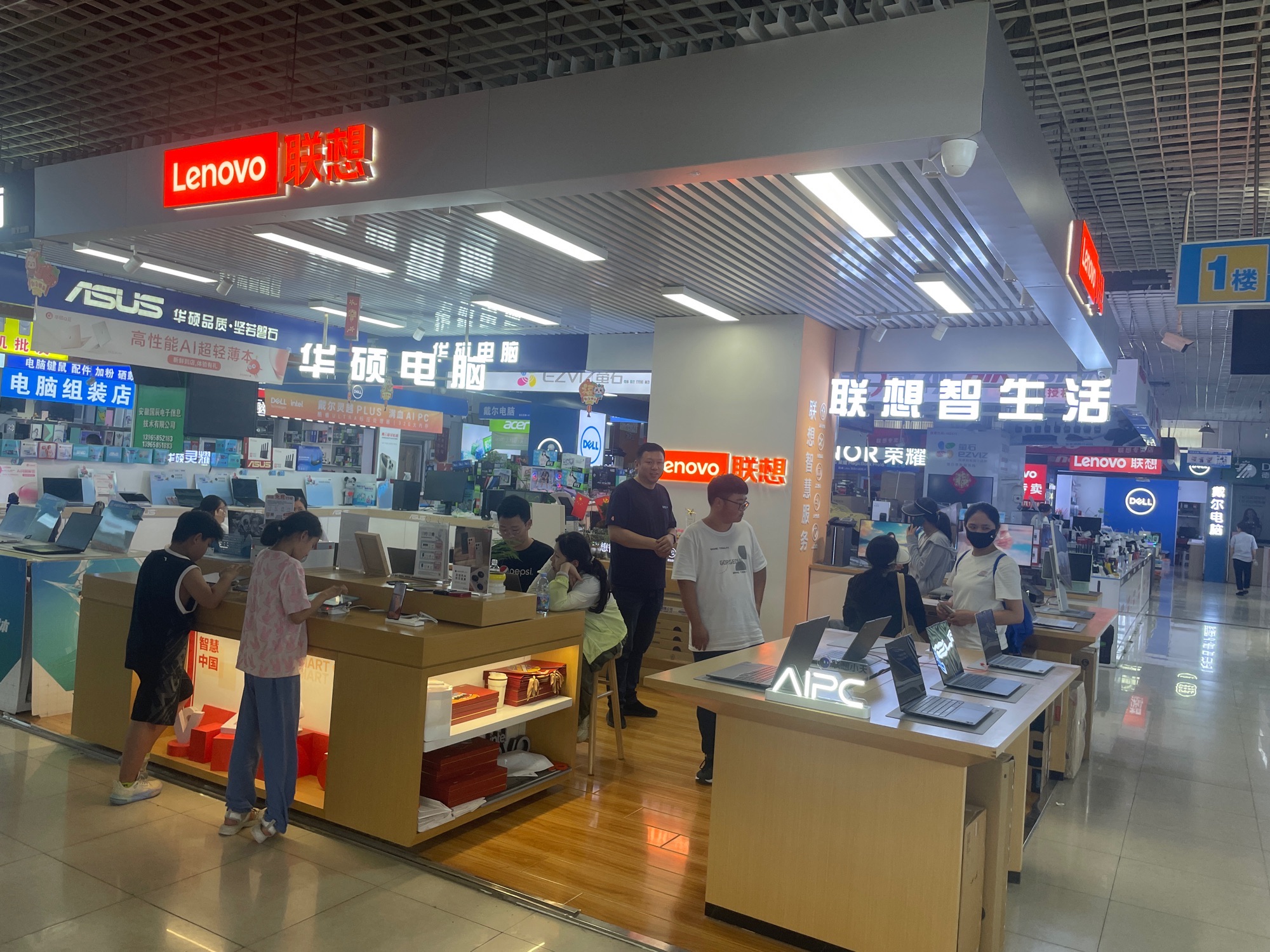 联想智生活专卖店(淮北市大华电脑城店)