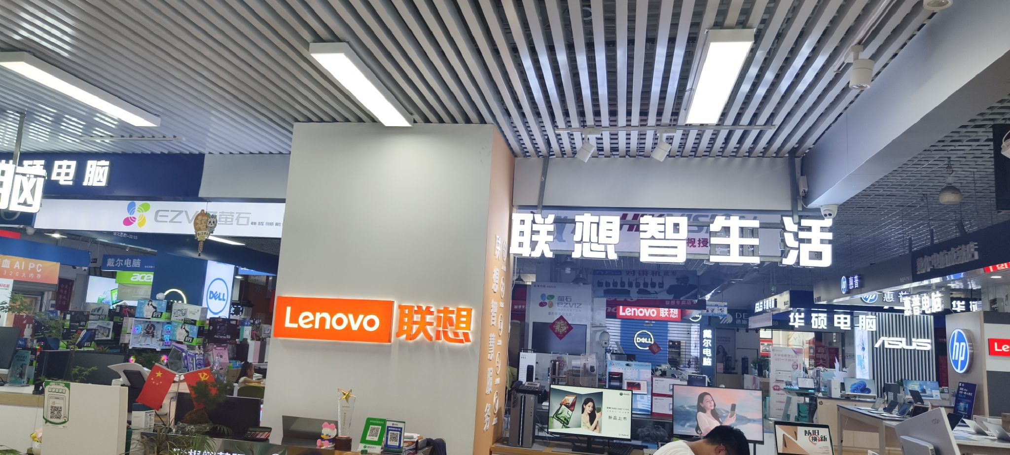 联想智生活专卖店(淮北市大华电脑城店)