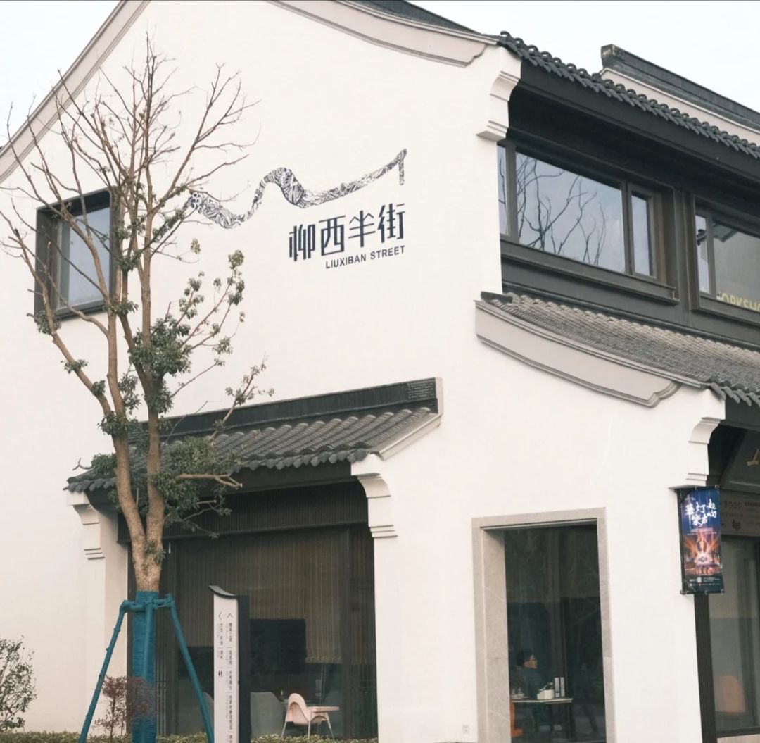 海门张謇故里景区