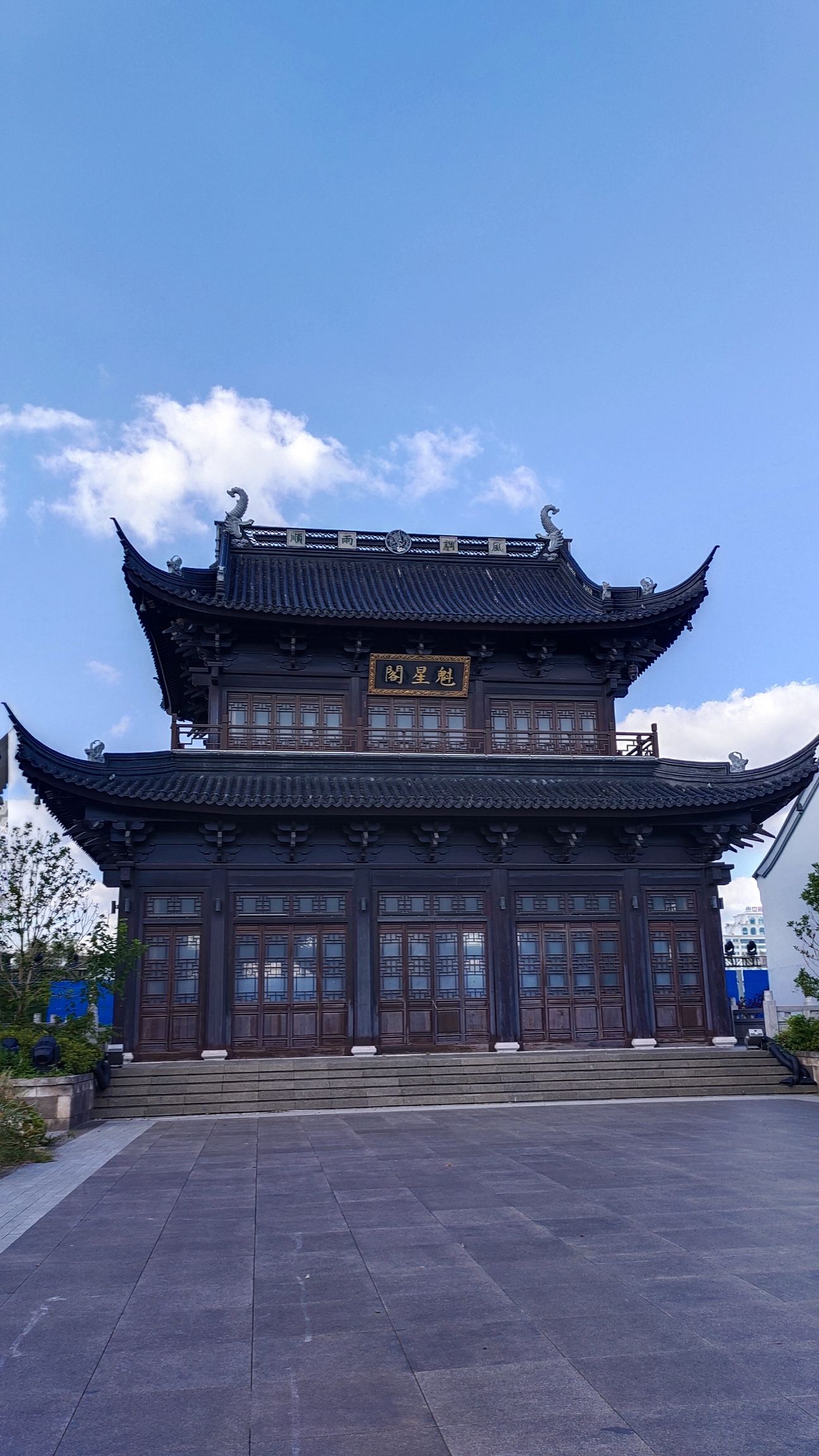 张謇故里·柳西半街旅行图片 1