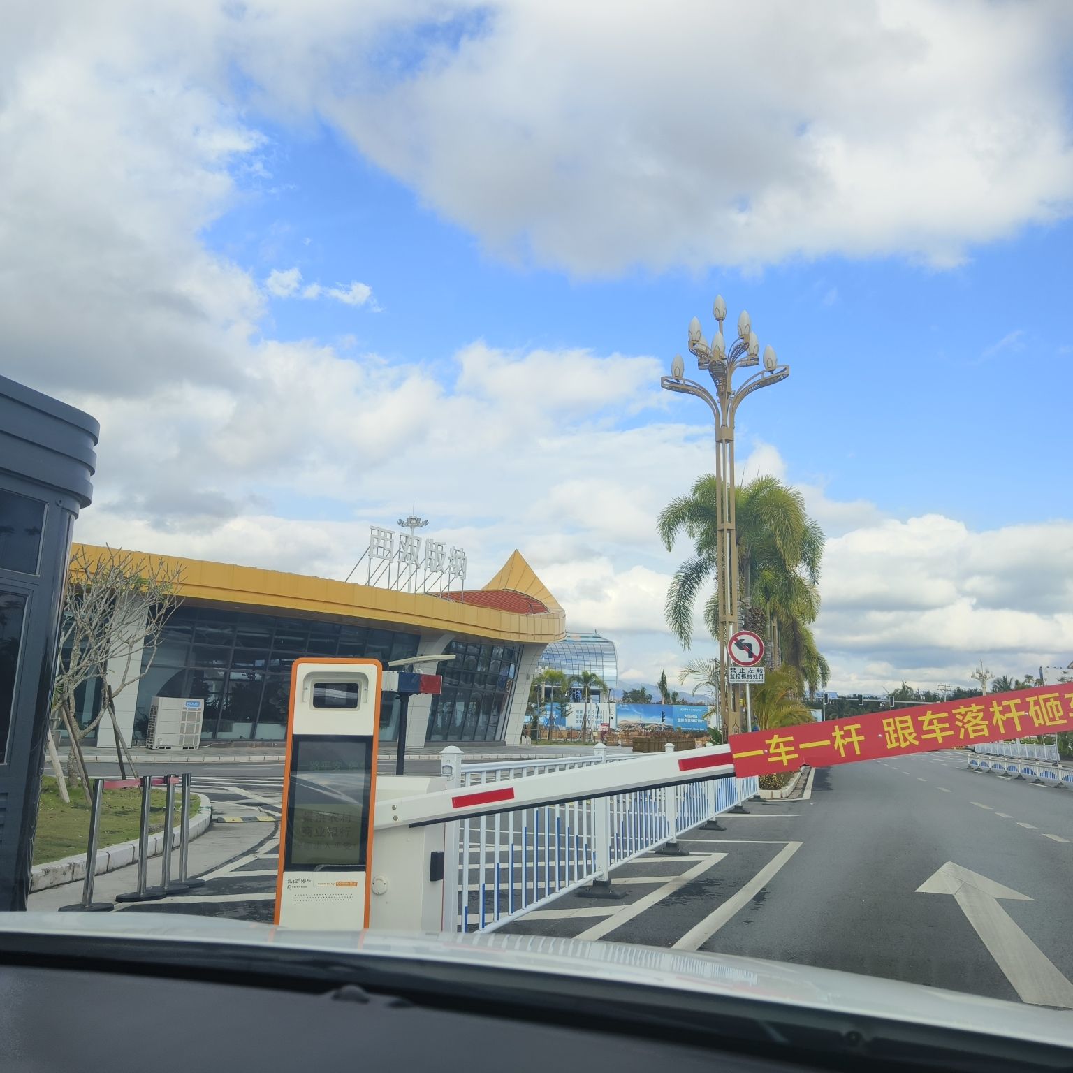 西双版纳站(出站口)