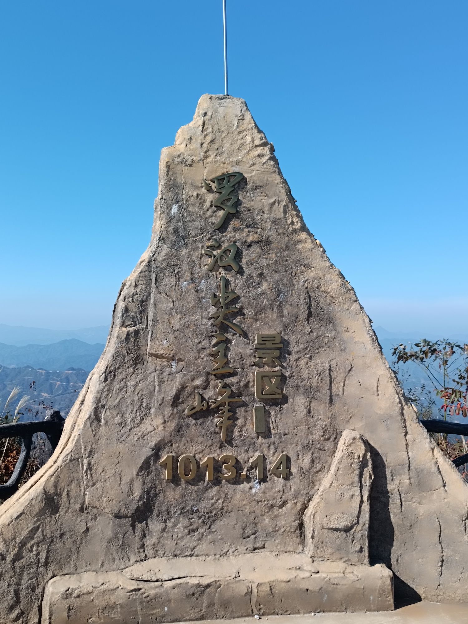 罗汉尖风景区旅行图片 1