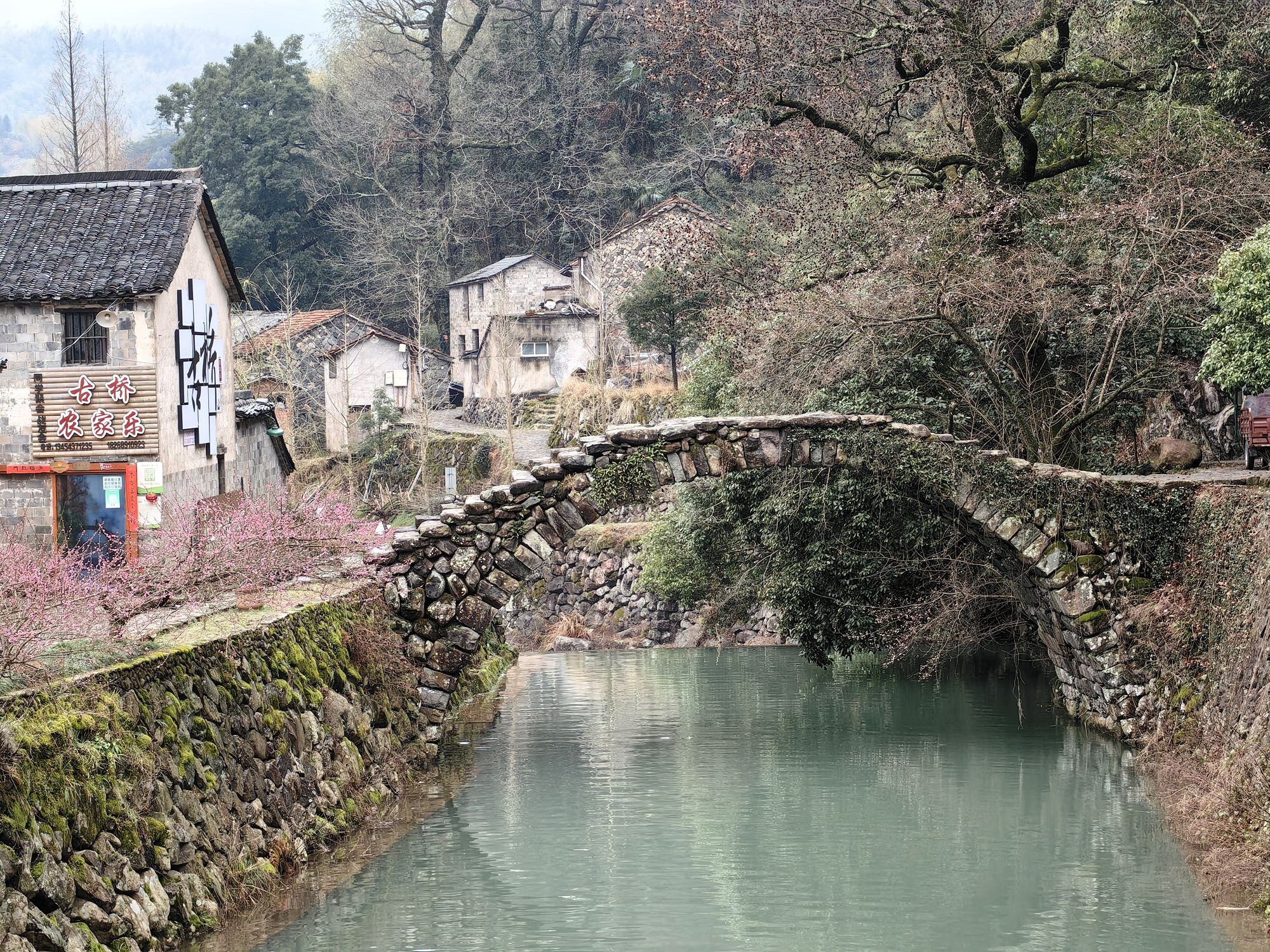 岩下石头村景区旅行图片 3