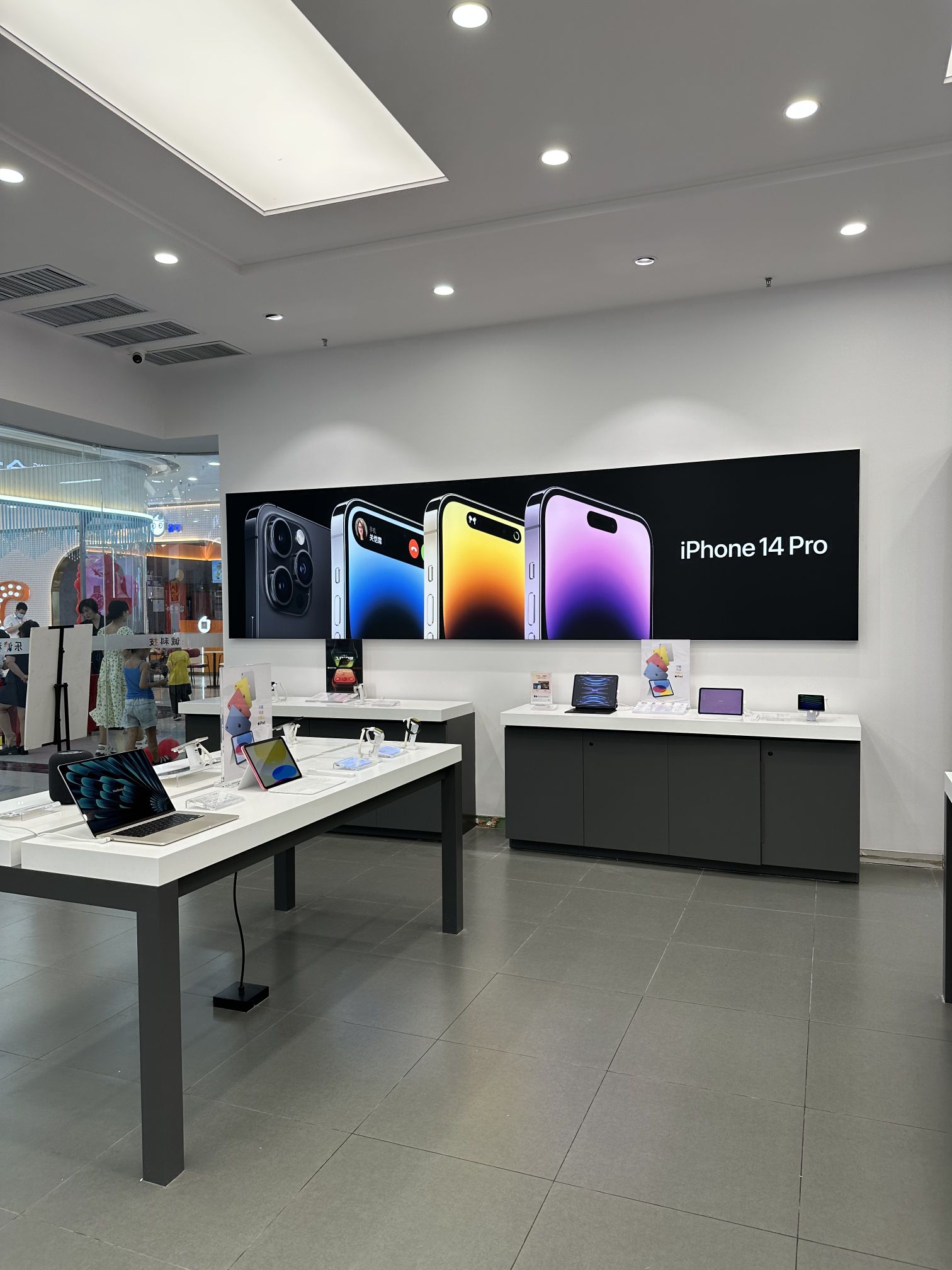 Apple授权专营店(郸城万和城店)