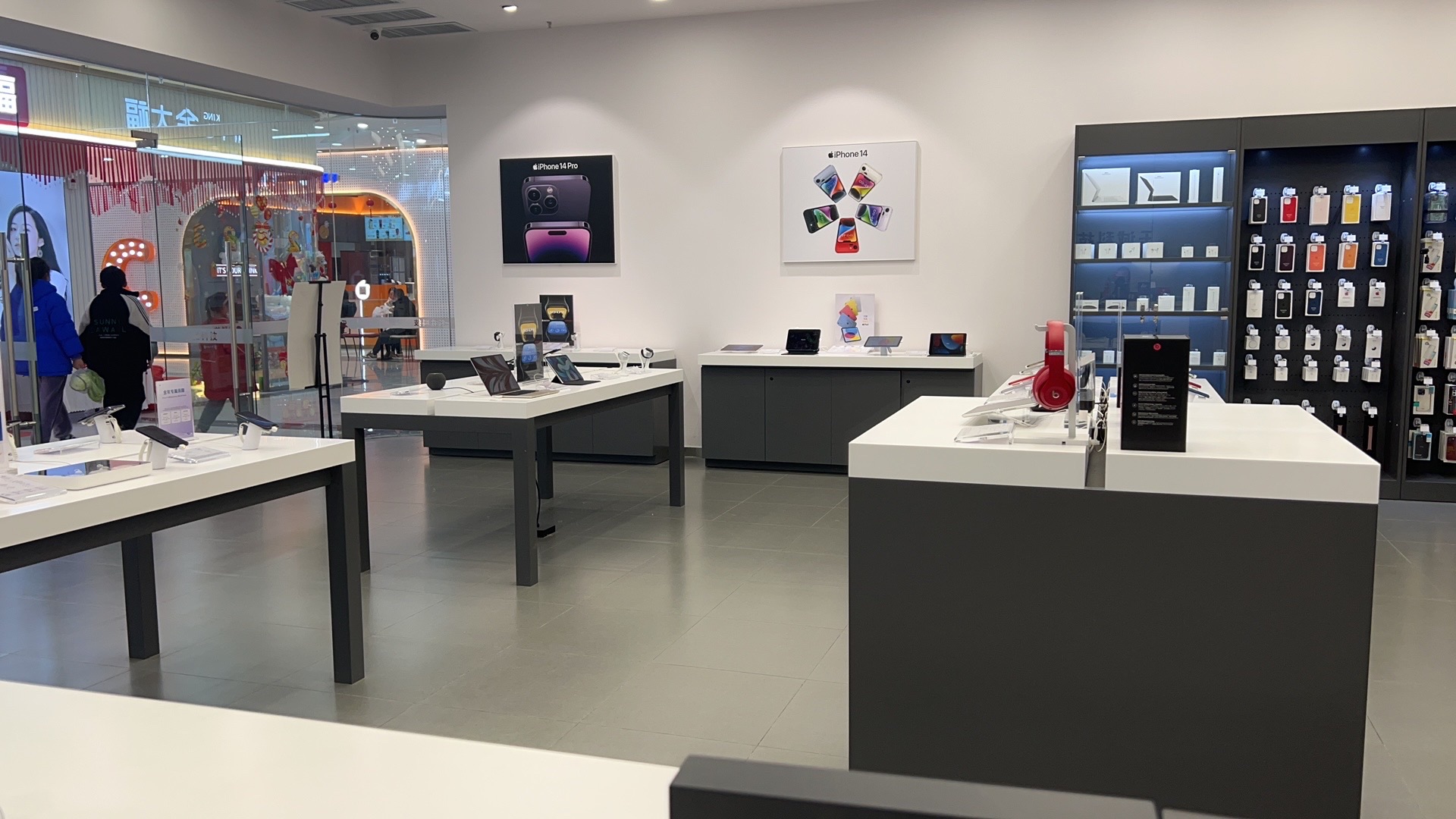 Apple授权专营店(郸城万和城店)