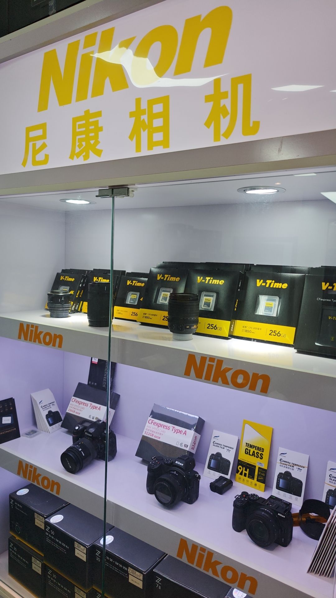 尼康相机专卖店(北京市总店)