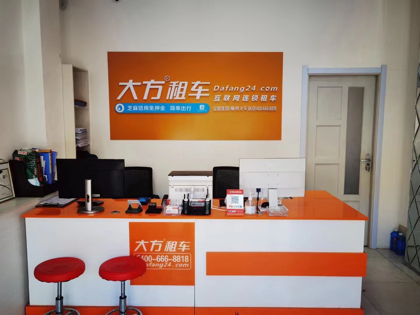 大方租车(火车站店)