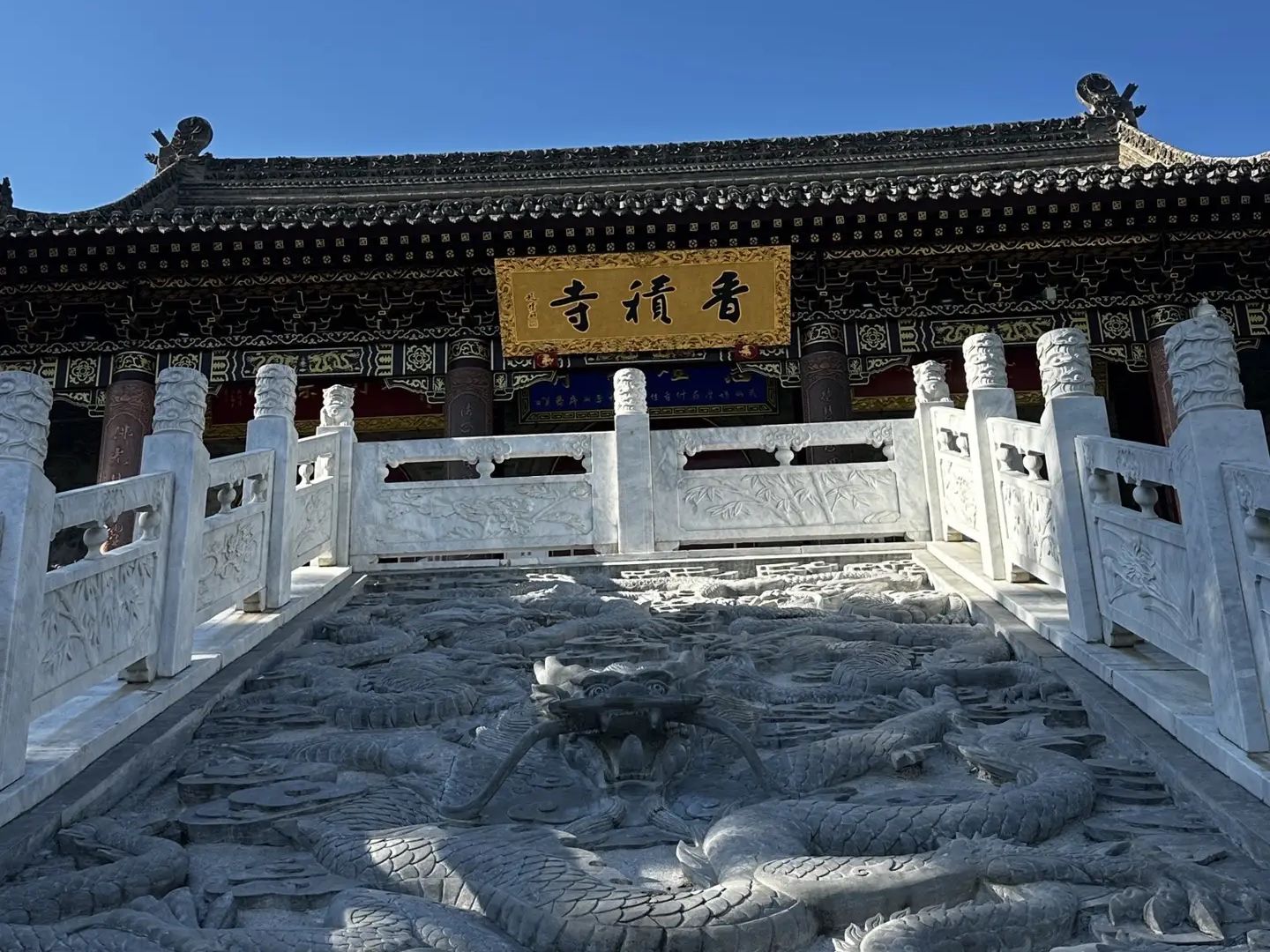 香积寺实景照片