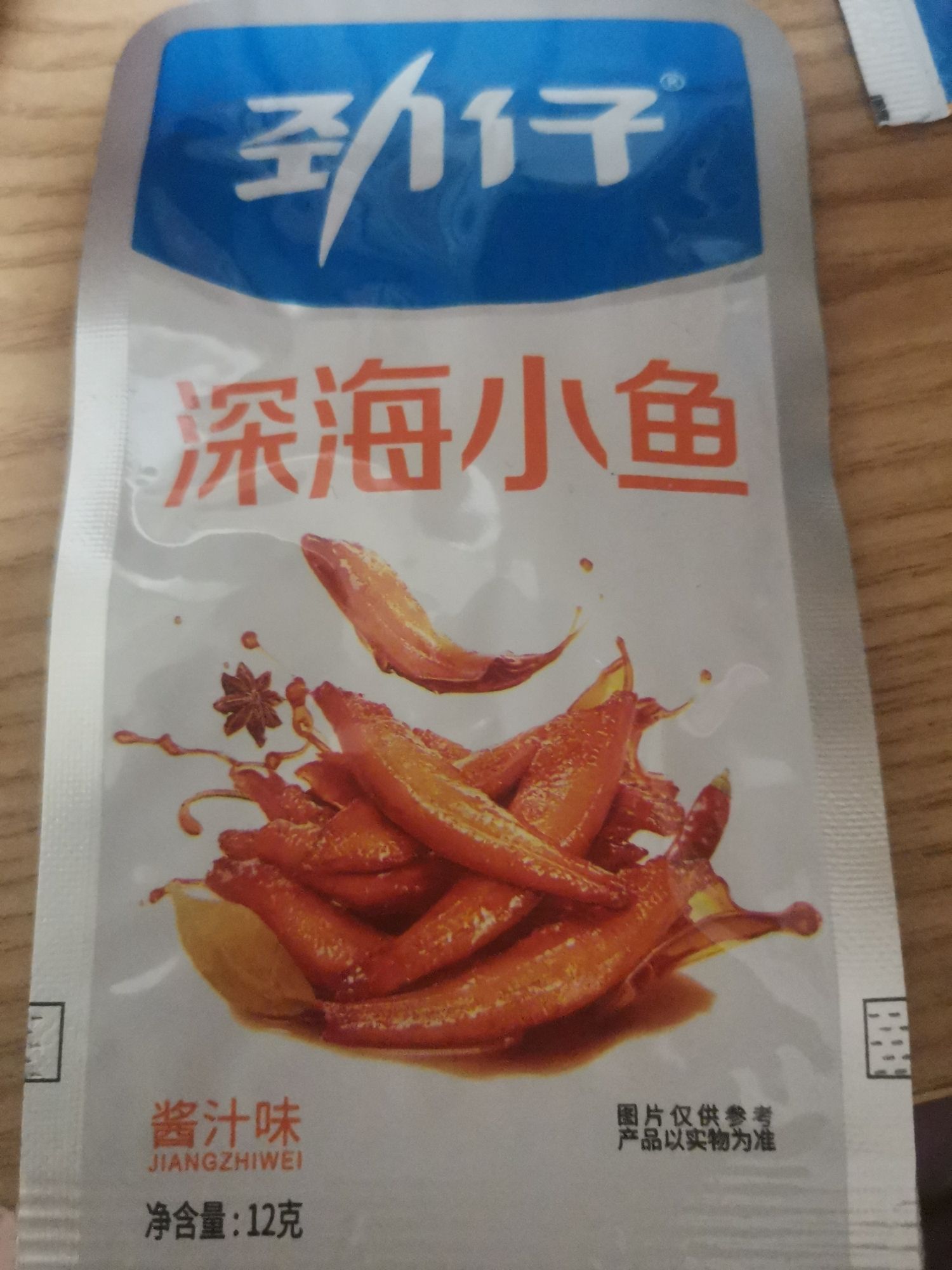 平江县劲仔食品有限公司