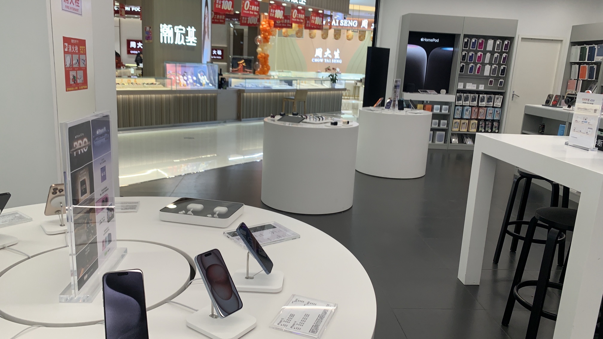 Apple授权专营店(新余恒太城店)