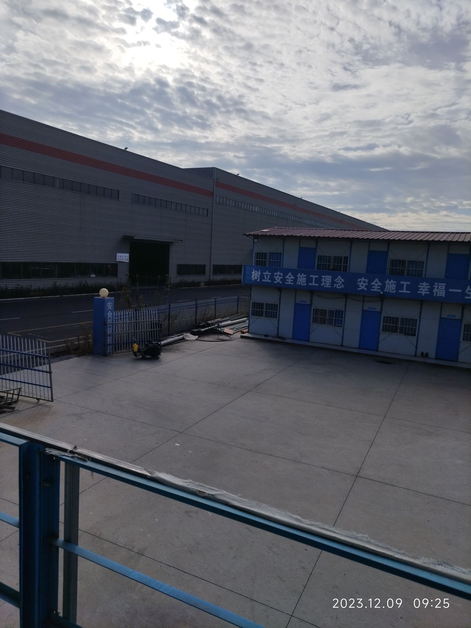 芜湖拾比佰新型材料有限公司