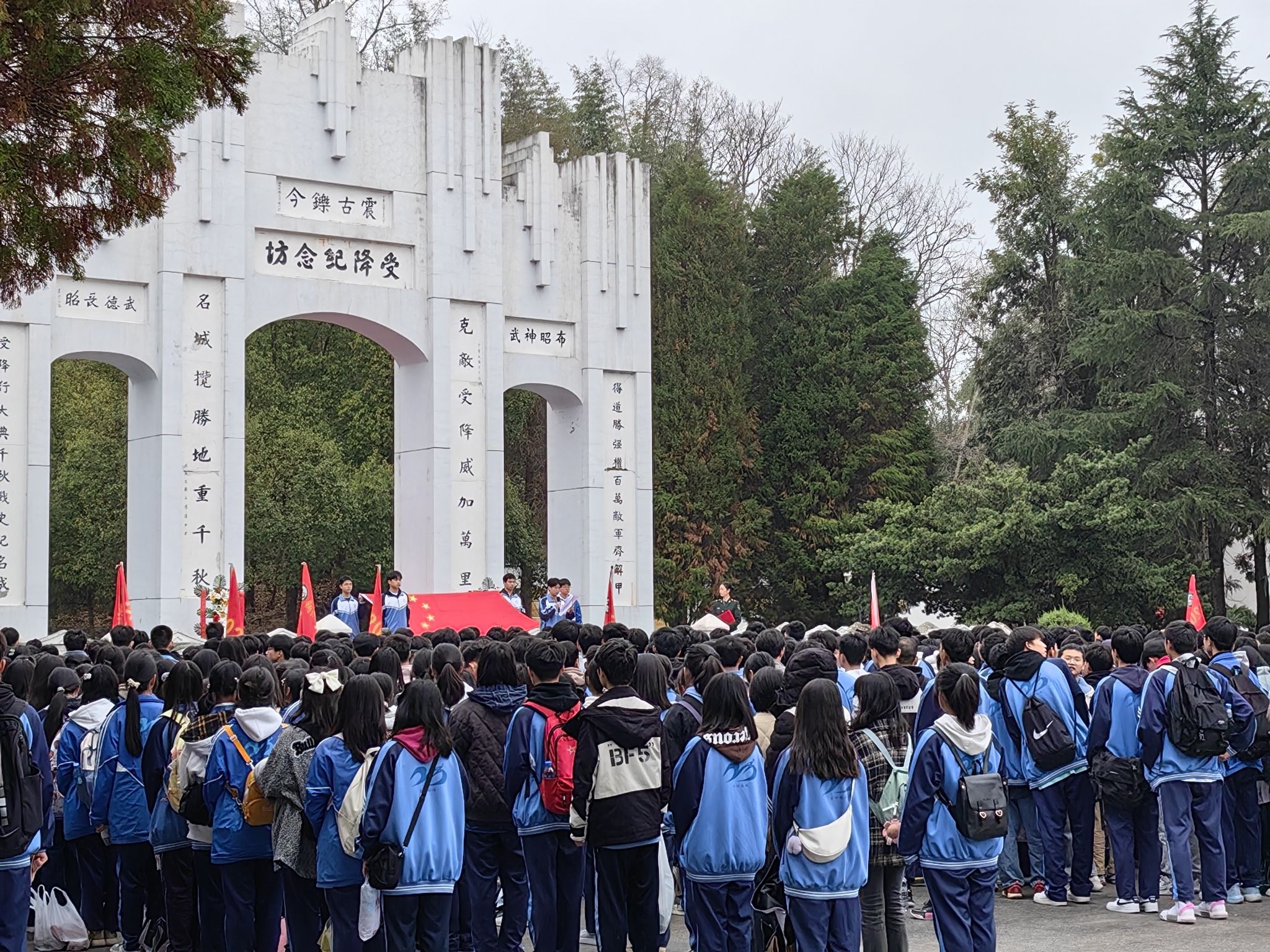 芷江和平园(暂停开放)旅行图片 2